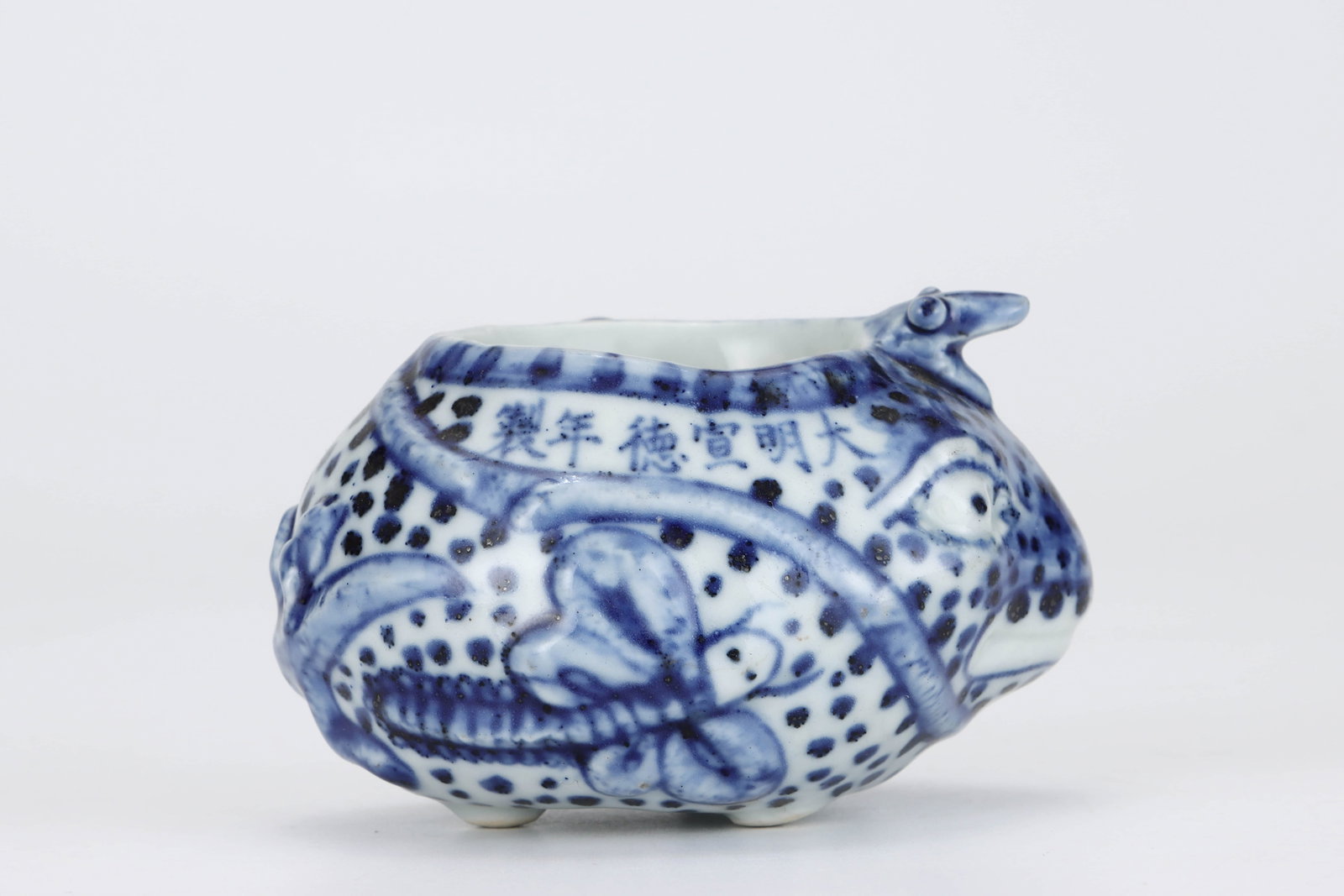 Ming Xuande Blue-and-White Pot with Five Poisons Pattern - 2