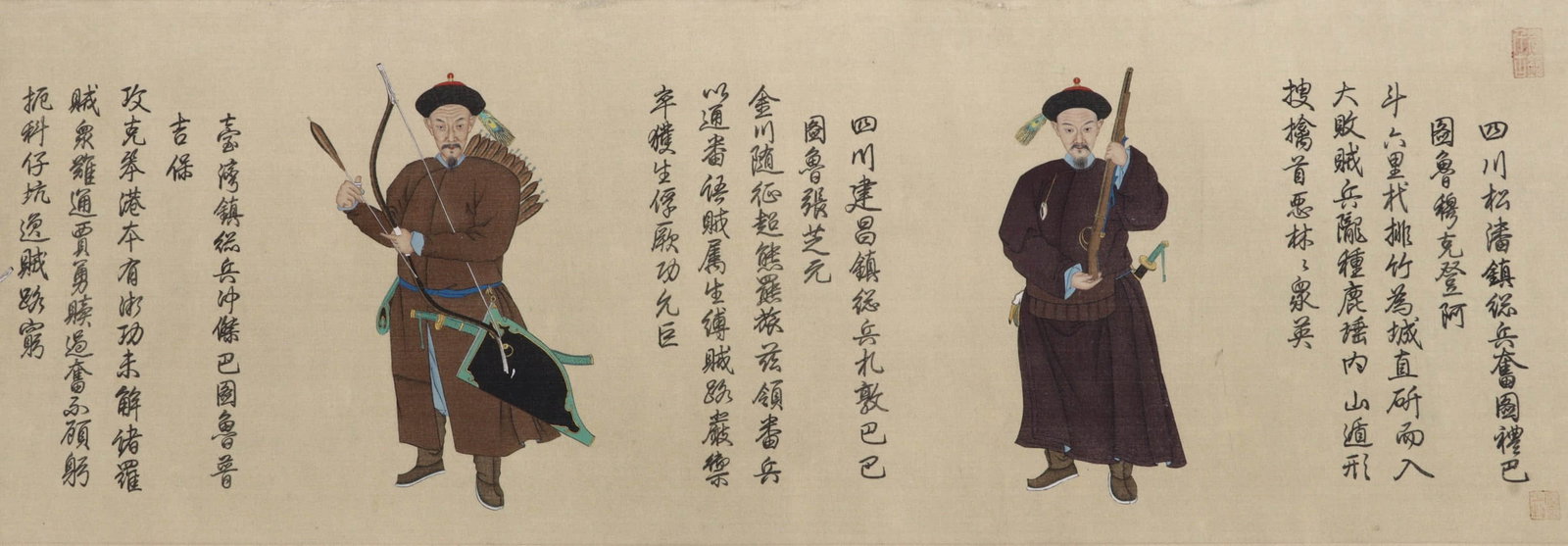 Qianlong Imperial Title Pacifies the Statue of Taiwan Province's Twenty Heroes. - 7