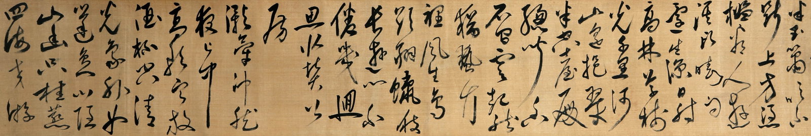 Zhu Zhishan calligraphy shoujuan - 4