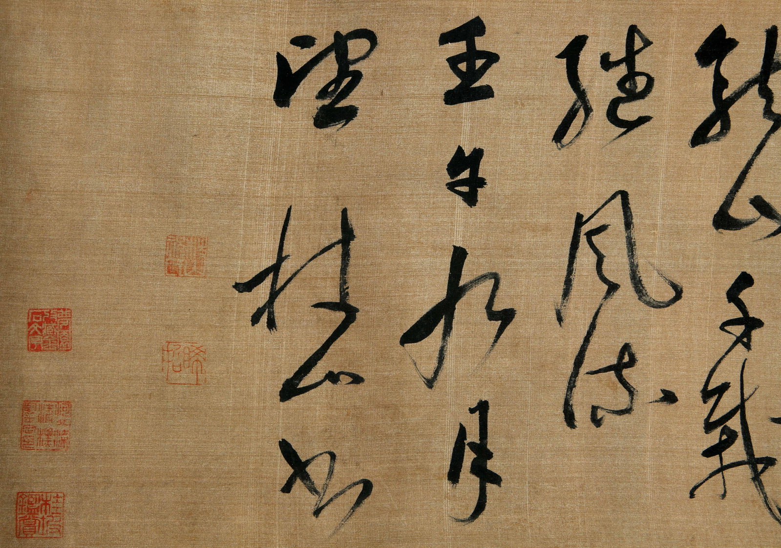 Zhu Zhishan calligraphy shoujuan - 7