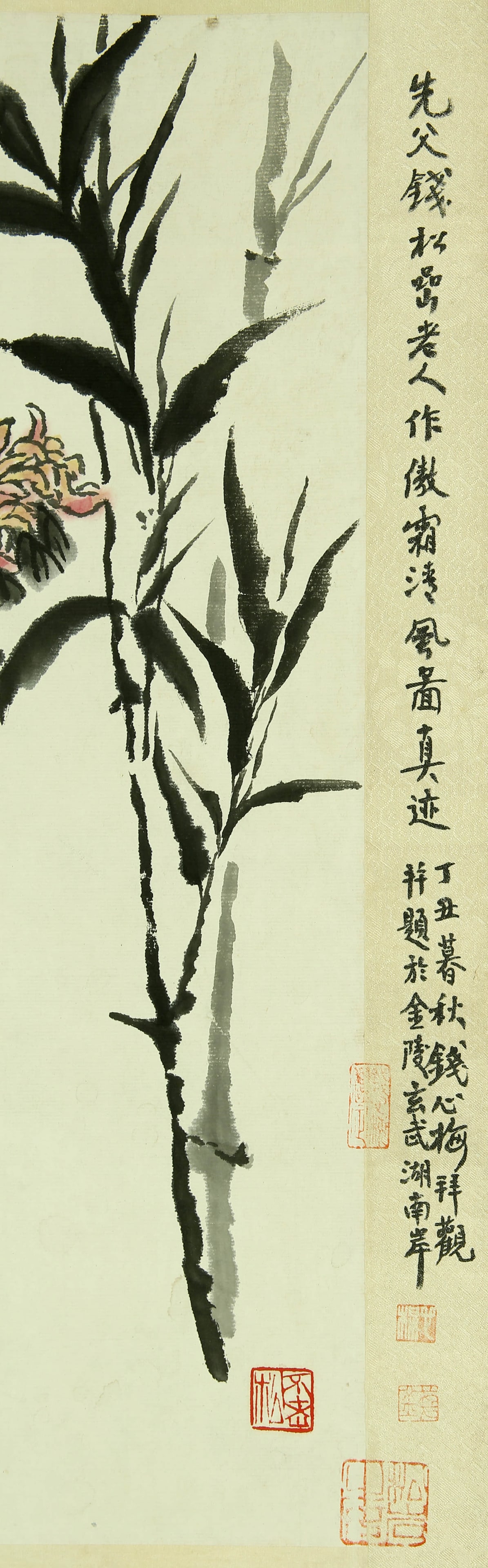 Qian Songnie Ao Shuang Qingfeng - 6