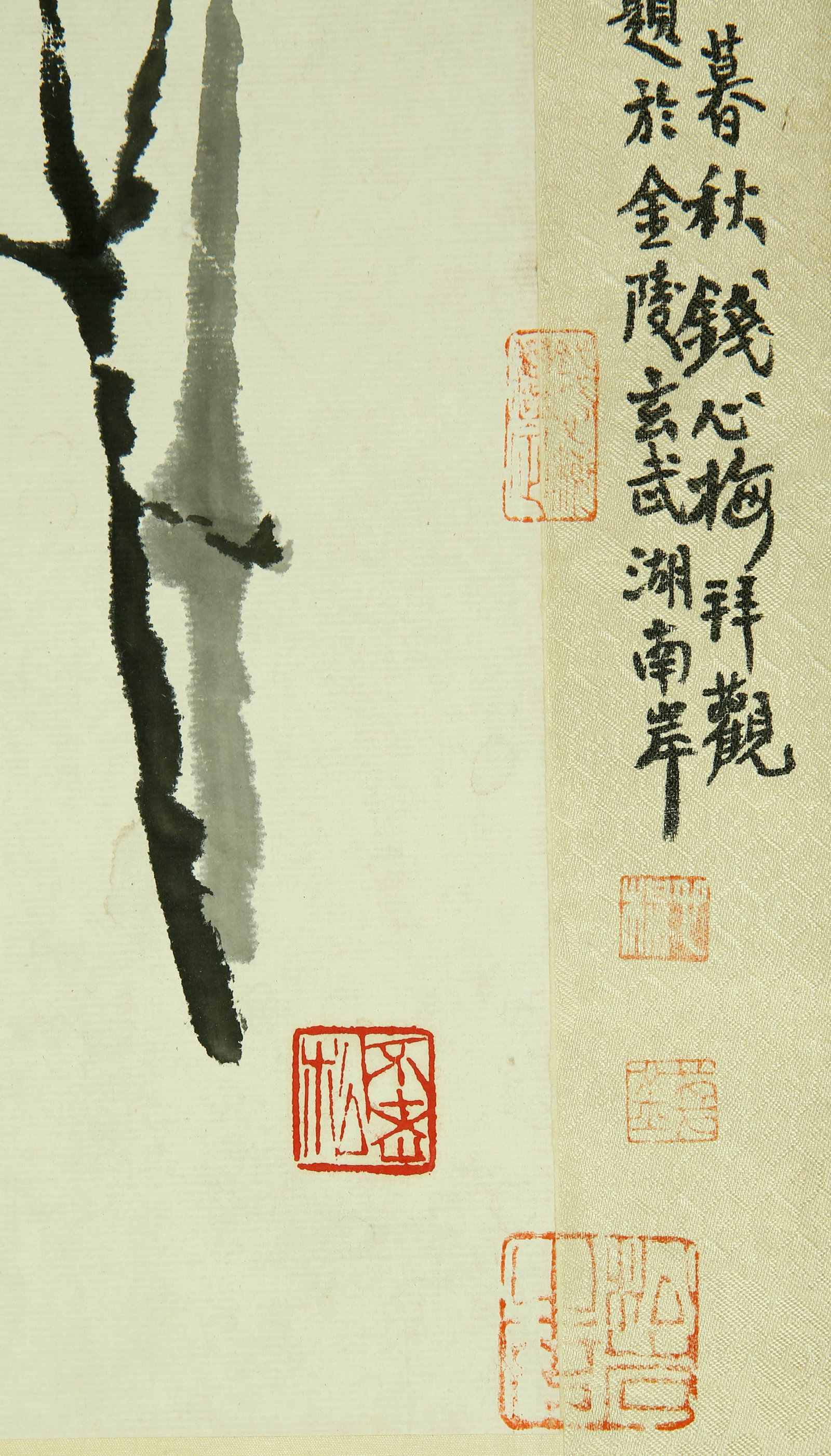 Qian Songnie Ao Shuang Qingfeng - 7
