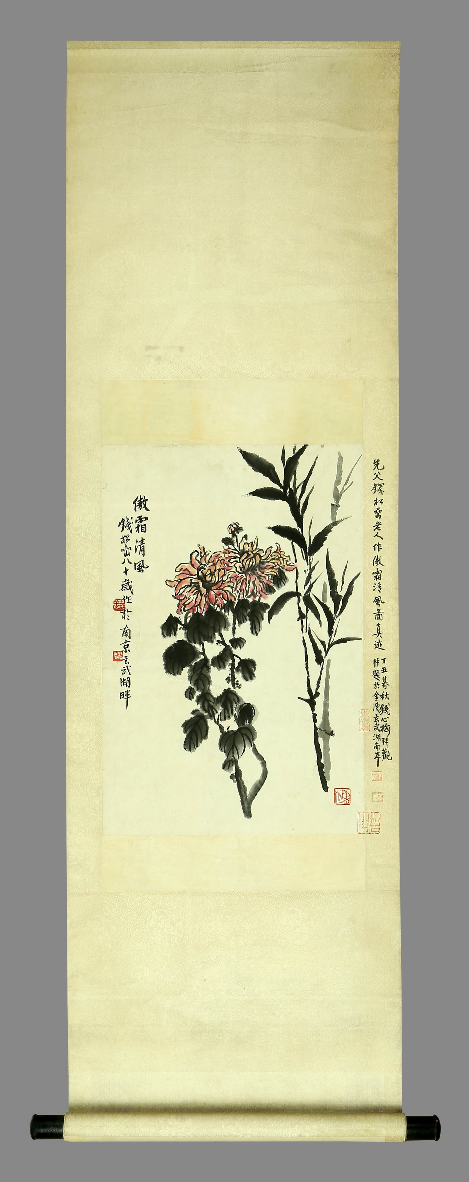 Qian Songnie Ao Shuang Qingfeng - 8