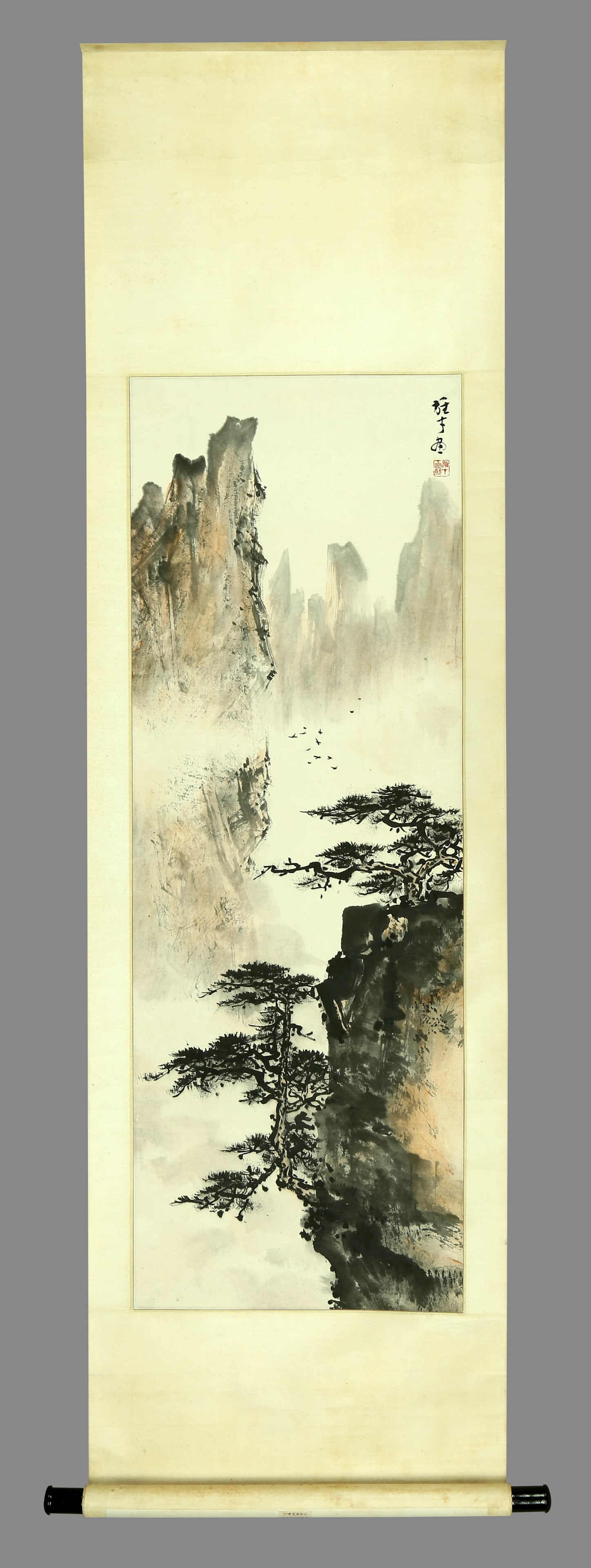 Li Xiongcai Songshan map - 2