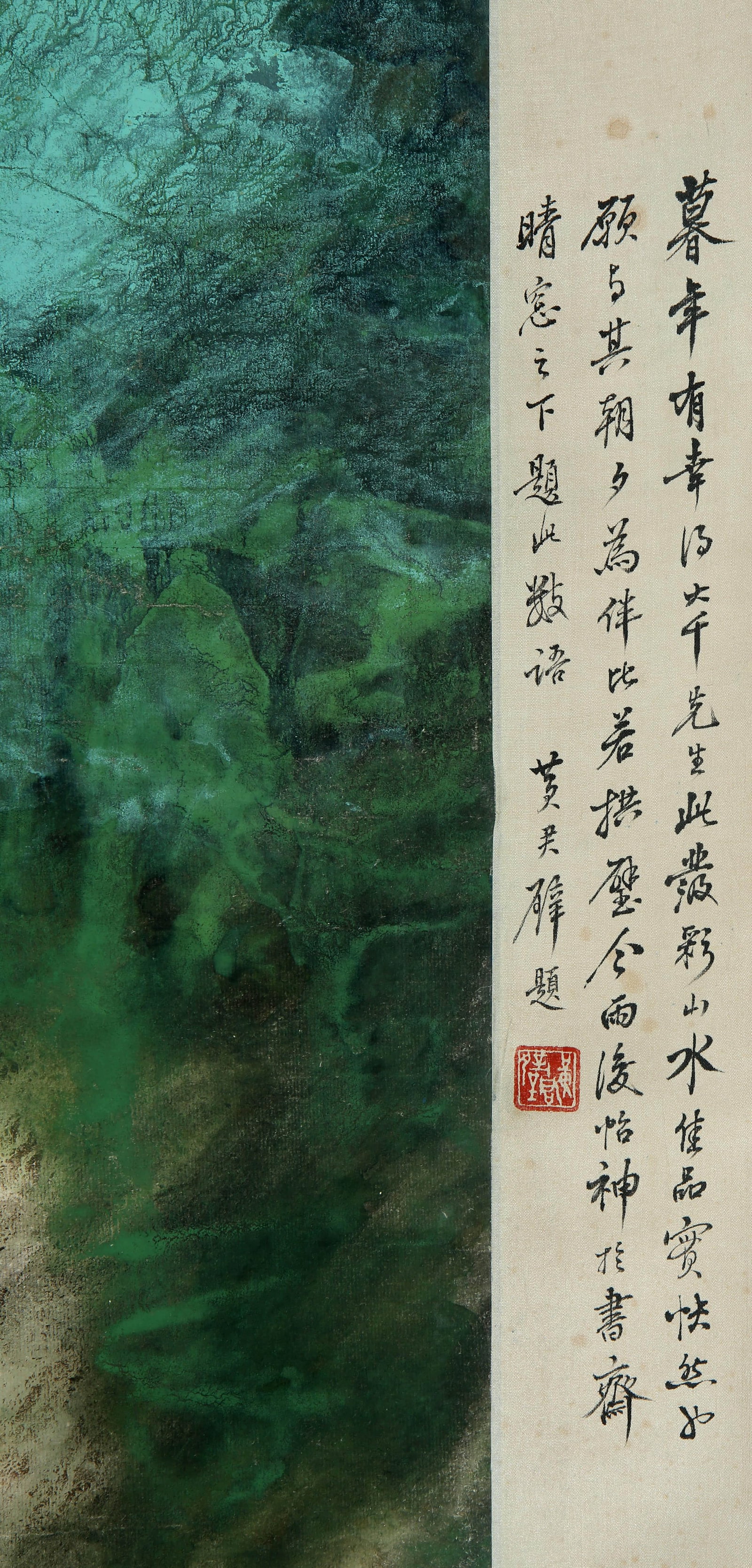 Zhang Daqian's clear autumn picture - 7