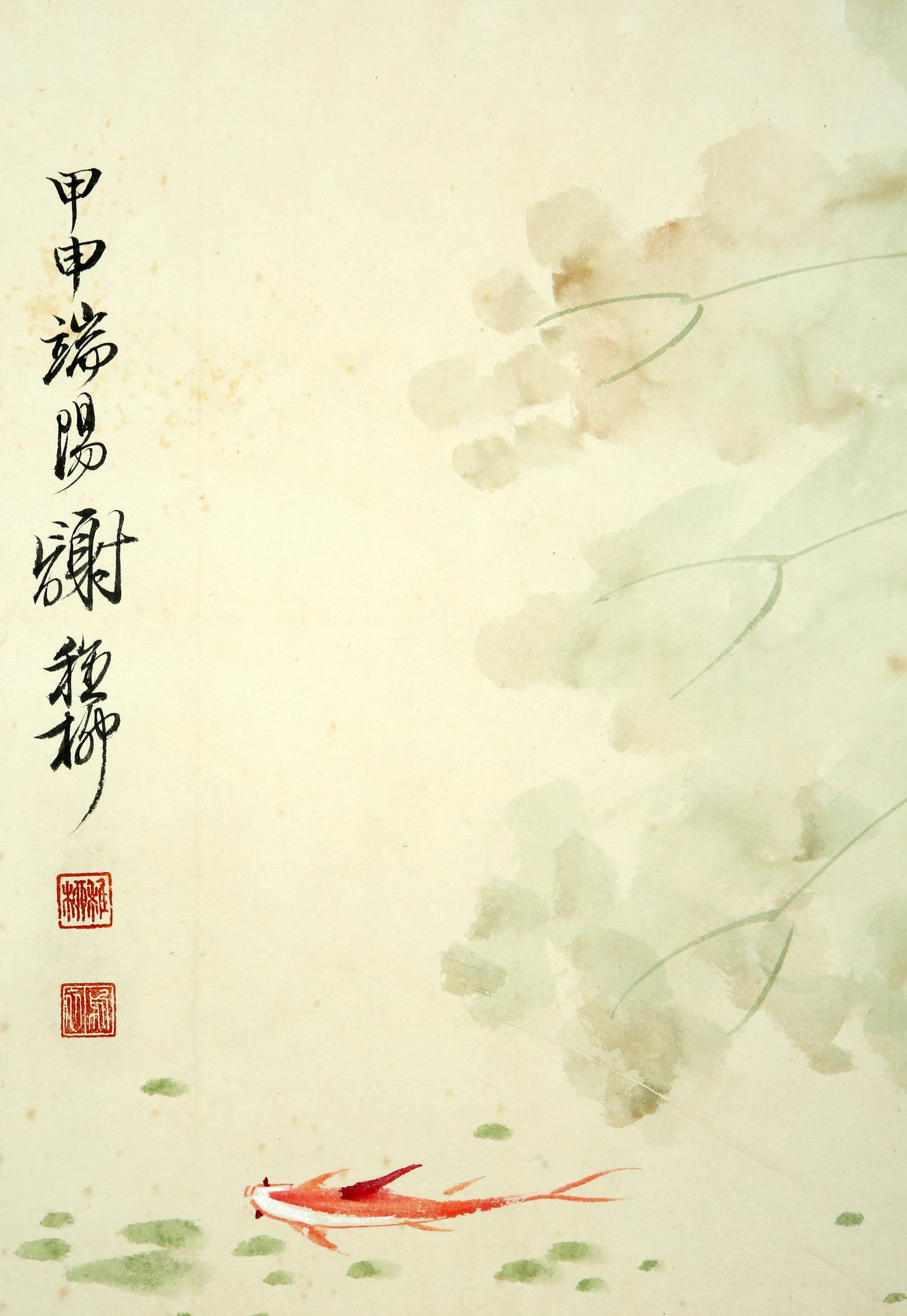 Xie Zhiliu lotus swimming fish - 3