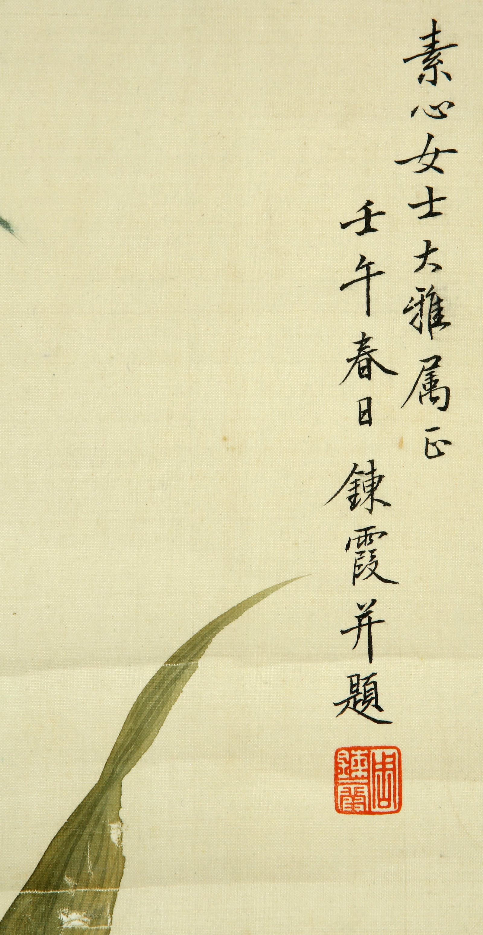 Zhou Lianxia Flower Grass Worm - 3