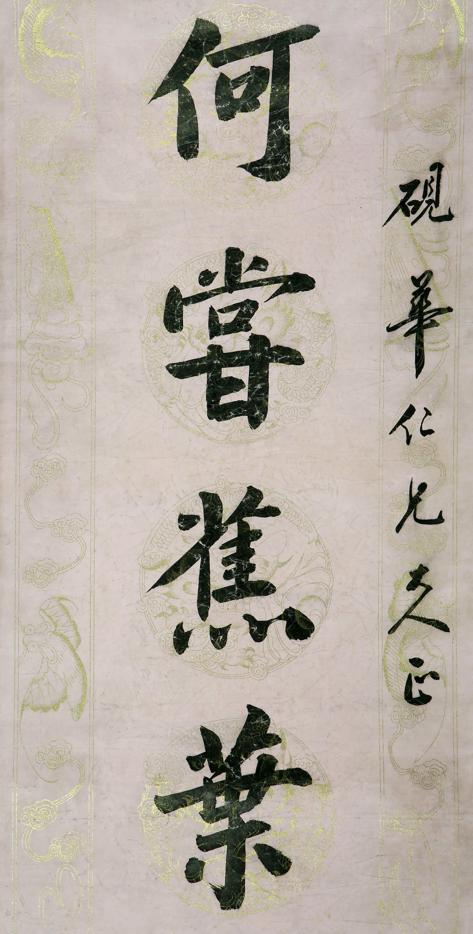 Lu Runxiang's calligraphy couplets - 3