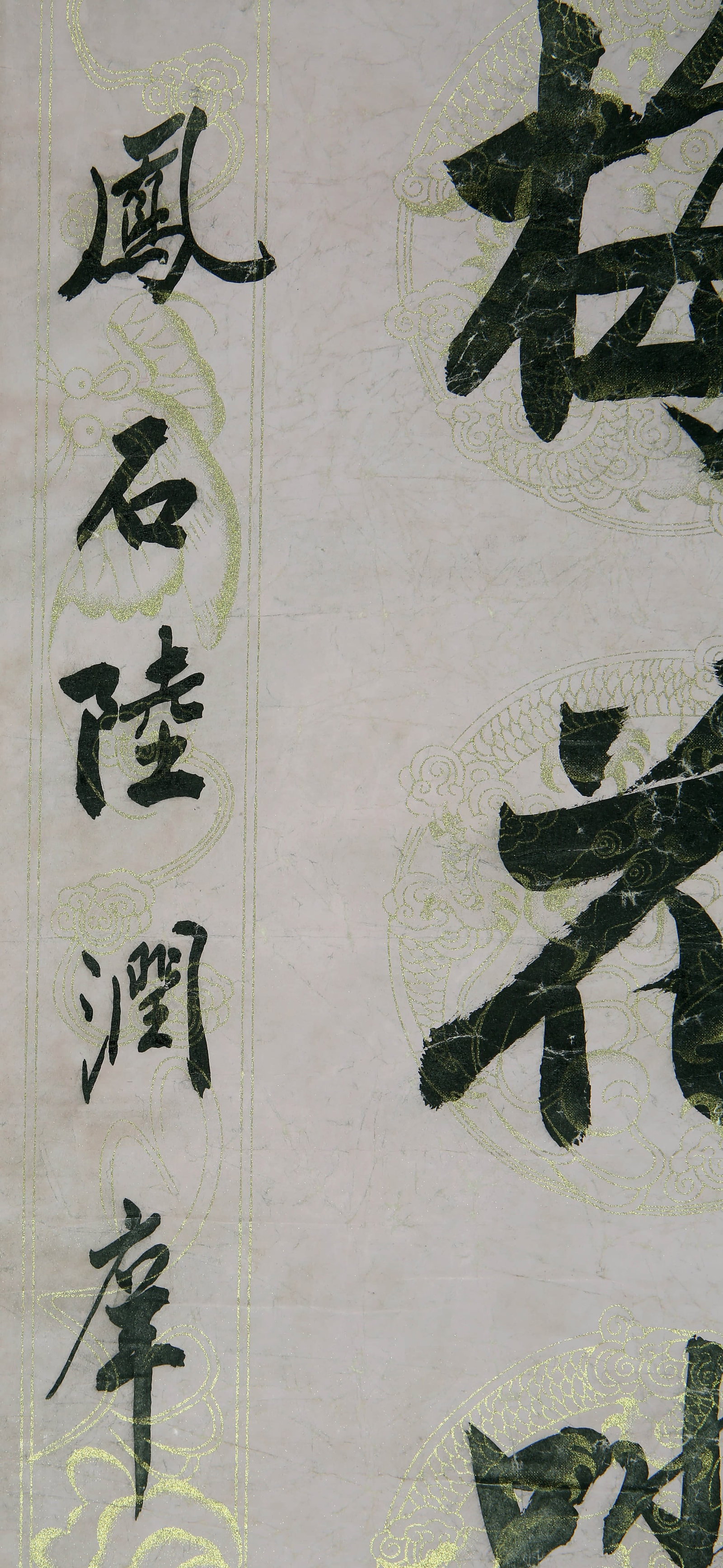 Lu Runxiang's calligraphy couplets - 6
