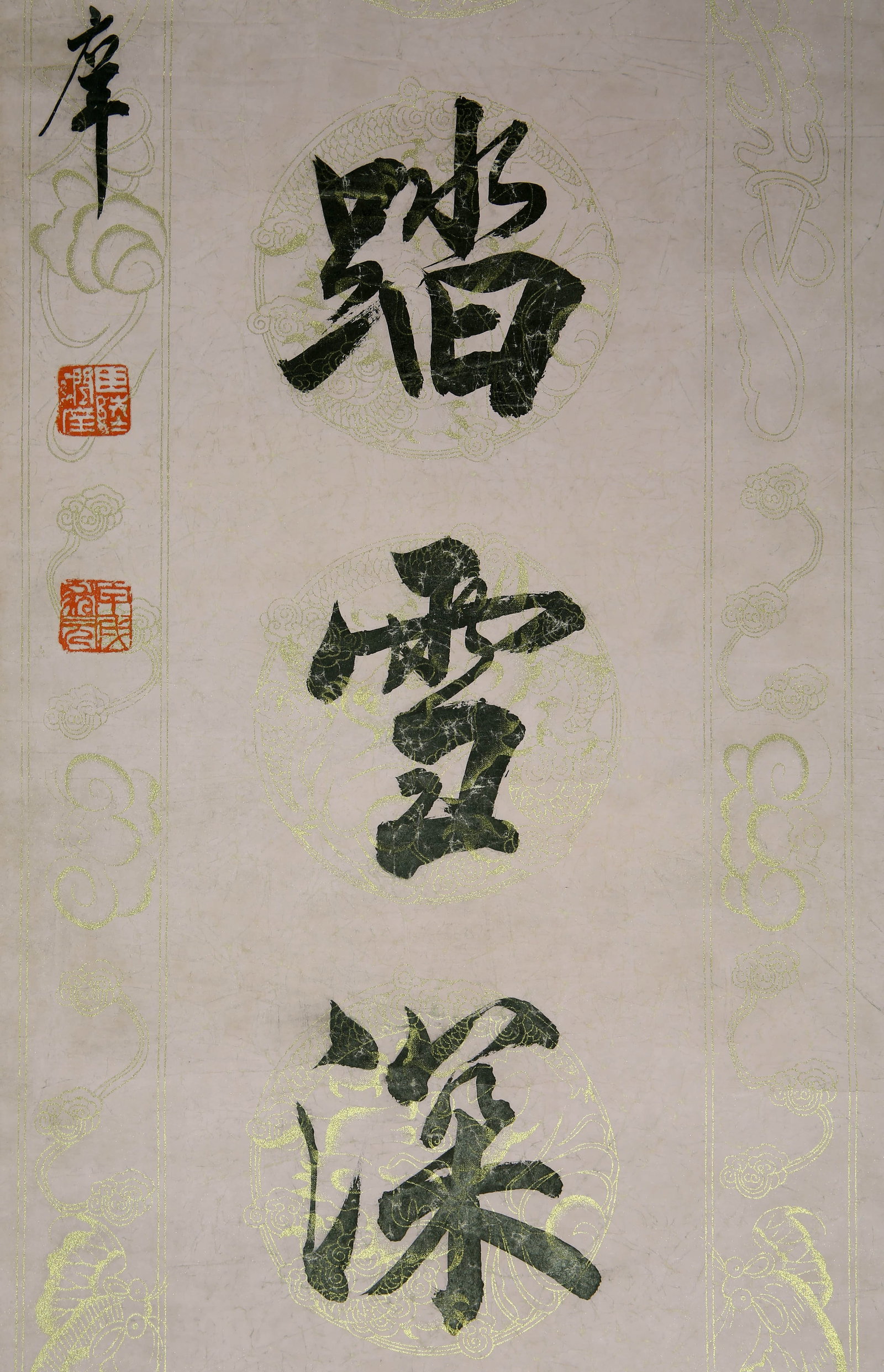 Lu Runxiang's calligraphy couplets - 7