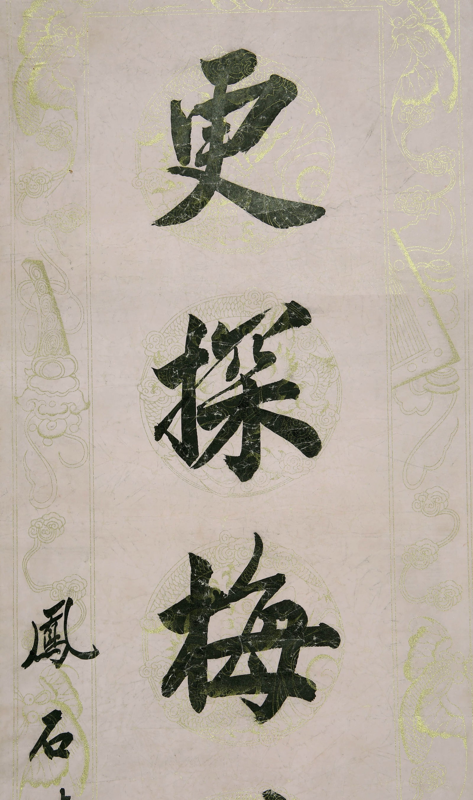 Lu Runxiang's calligraphy couplets - 8