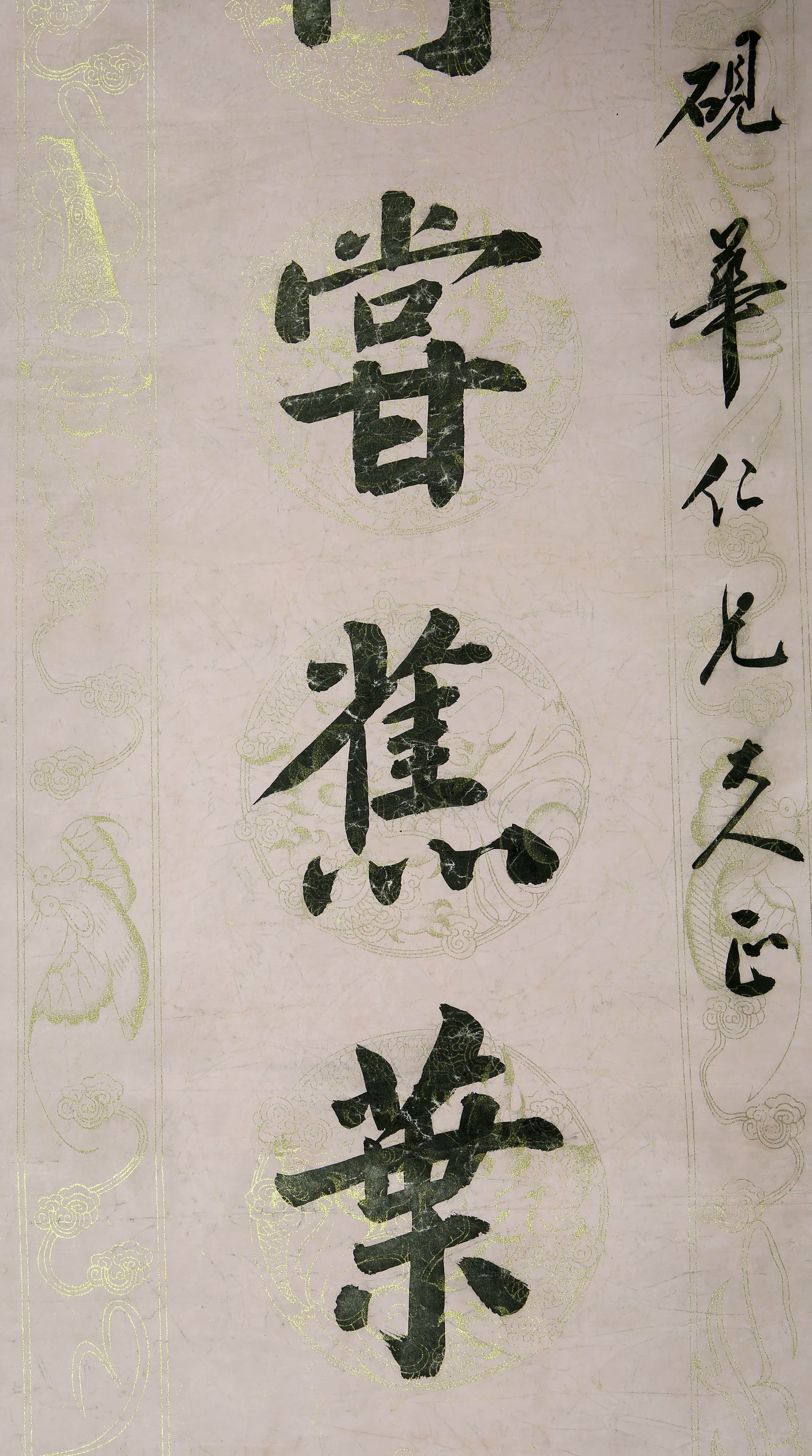 Lu Runxiang's calligraphy couplets - 9