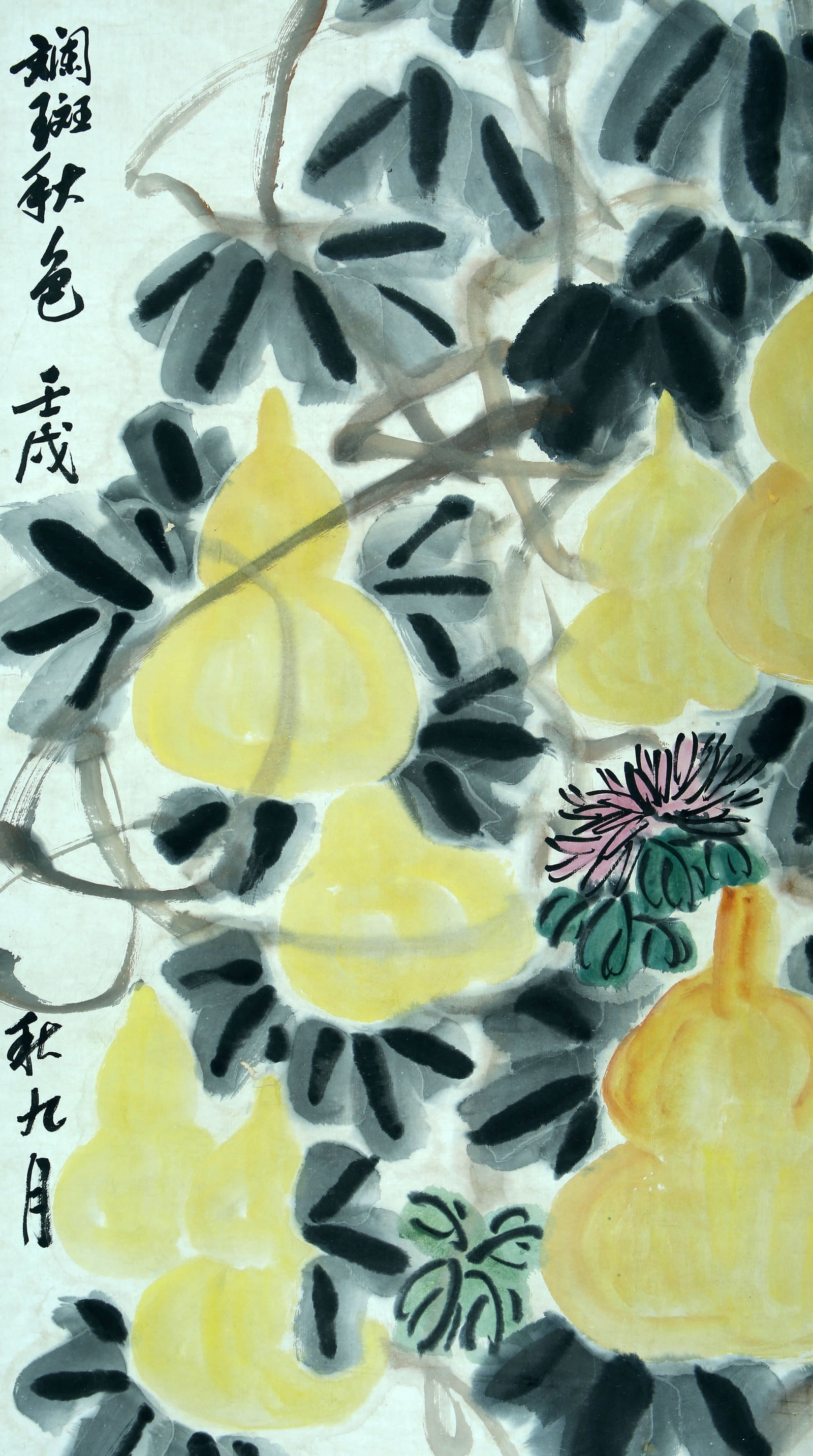 Wu Changshuo blue spot autumn color - 4