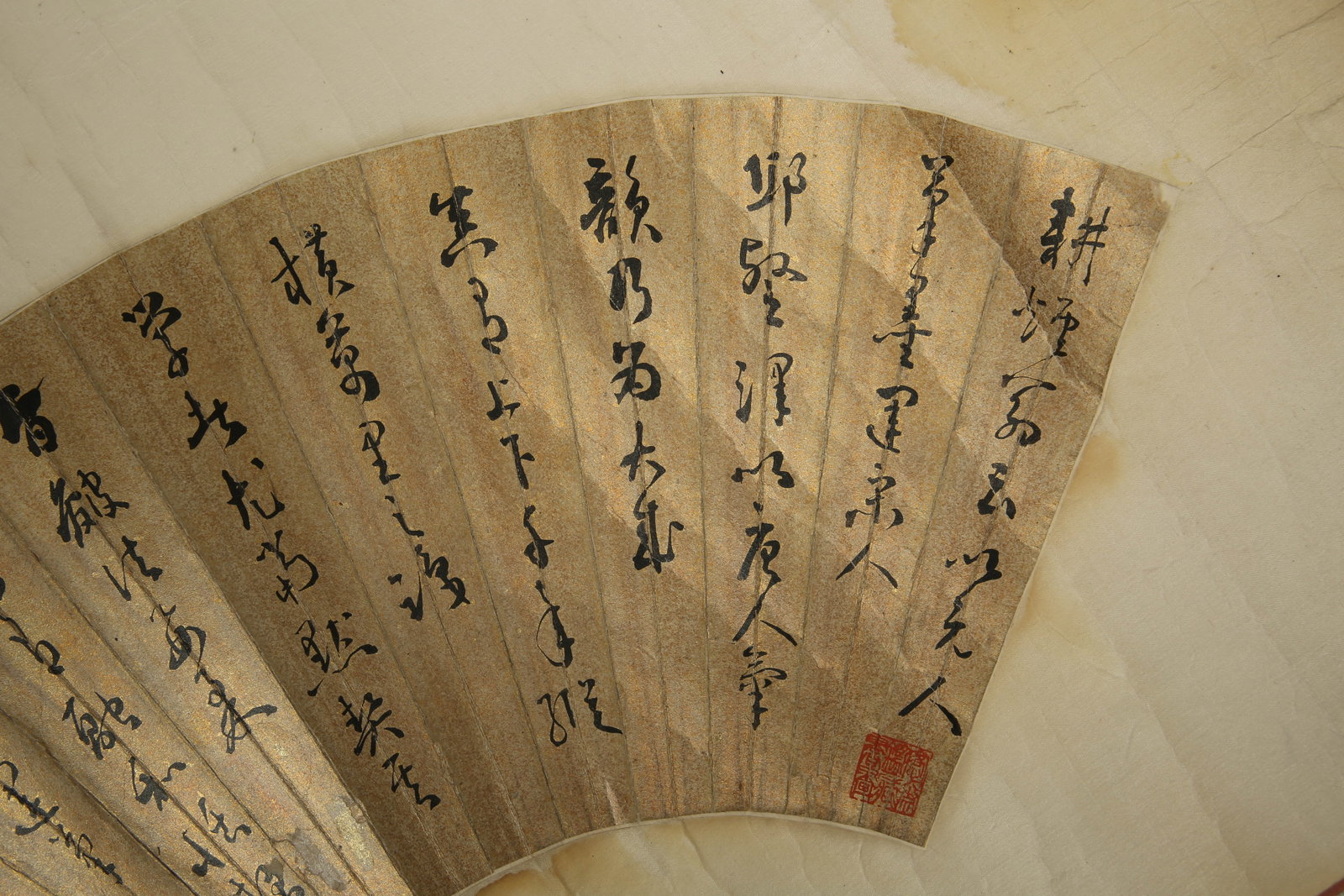 Miwanzhong calligraphy - 2
