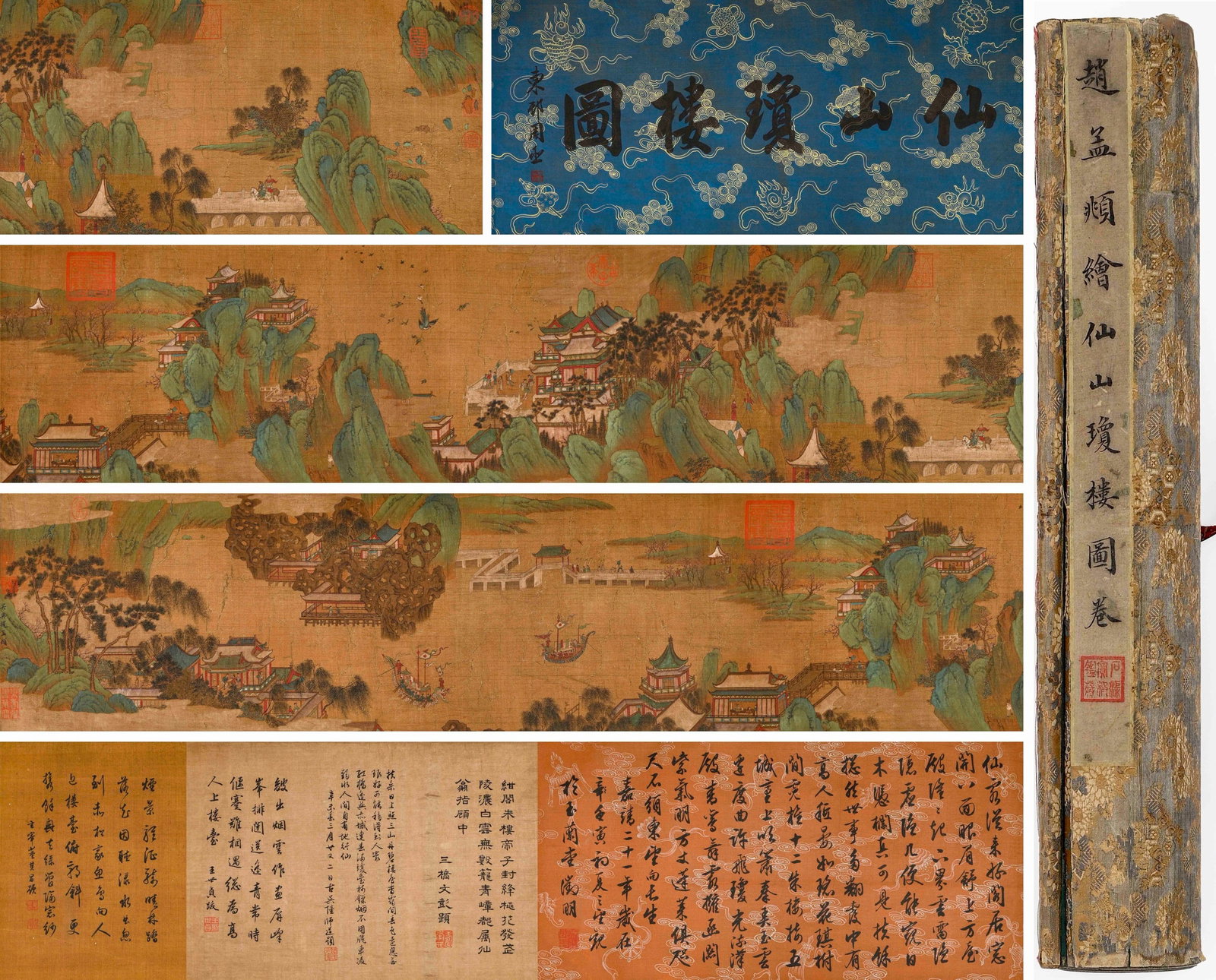 ZHAO MENGFU (1254-1322), ATTRIBUTED TO, IMMORTAL MOUNTAINS AND CELESTIAL PAVILIONS (HANDSCROLL): This handscroll, attributed to Zhao Mengfu (1254–1322) of the Yuan dynasty, is titled Immortal Mountains and Pavilions. The painting depicts layered mountain peaks shrouded in ethereal clouds, with 