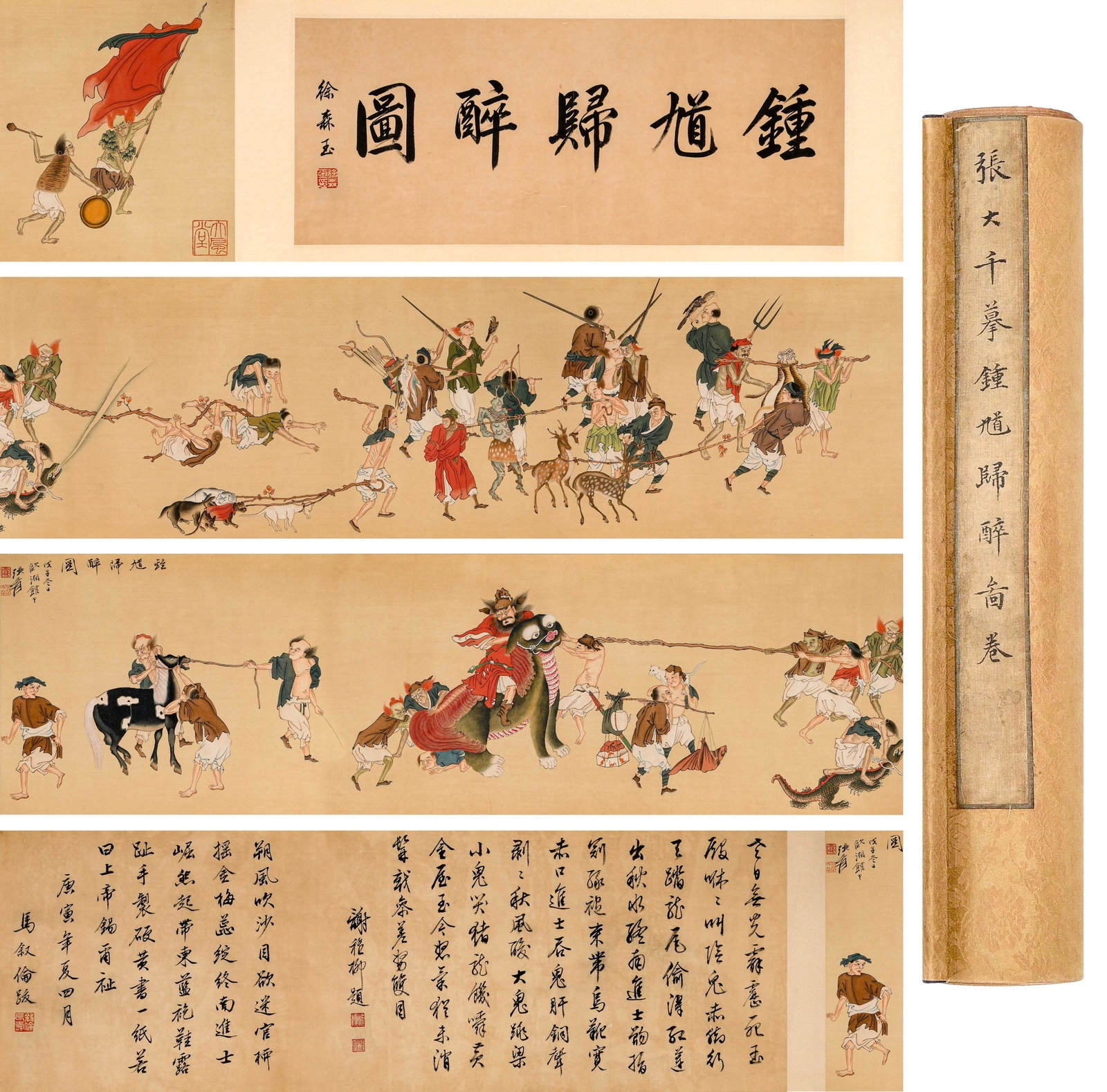 ZHANG DAQIAN (1899-1983), ATTRIBUTED TO, ZHONG KUI (HANDSCROLL, INK AND COLOR ON SILK): This handscroll, attributed to Zhang Daqian (Chang Dai-chien) as a copy after Tang Yin’s Zhong Kui Returning Drunk, depicts the legendary demon-queller Zhong Kui (the Knight-errant of Zhongnan) stag