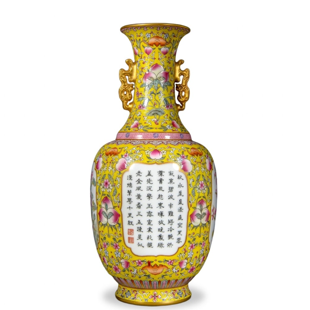 QIANLONG FAMILLE ROSE 'PEACHES AND IMPERIAL INSCRIPTION' TWIN-HANDLED VASE ON YELLOW GROUND (1 of 3)