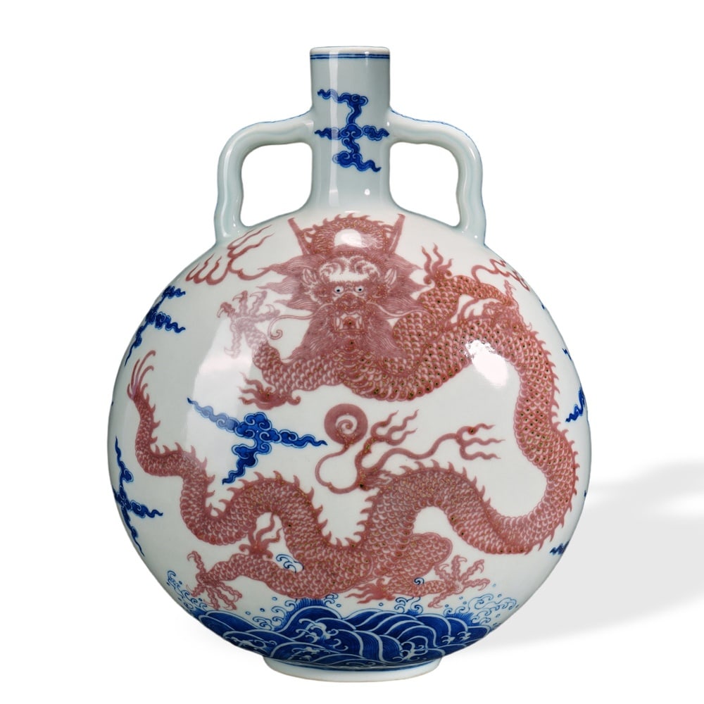 QIANLONG UNDERGLAZE BLUE AND COPPER-RED 'DRAGON AMONG CLOUDS AND WAVES' MOON FLASK (1 of 3)