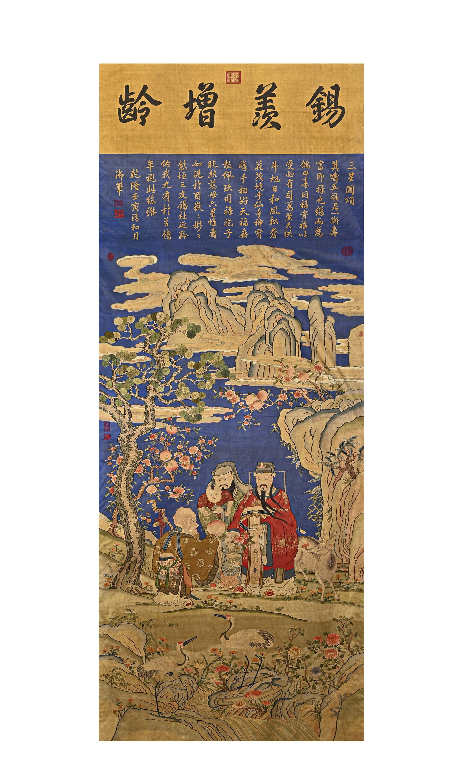 A CHINESE KESI 'IMPERIAL GIFT FOR LONGEVITY' FABRIC (1 of 8)