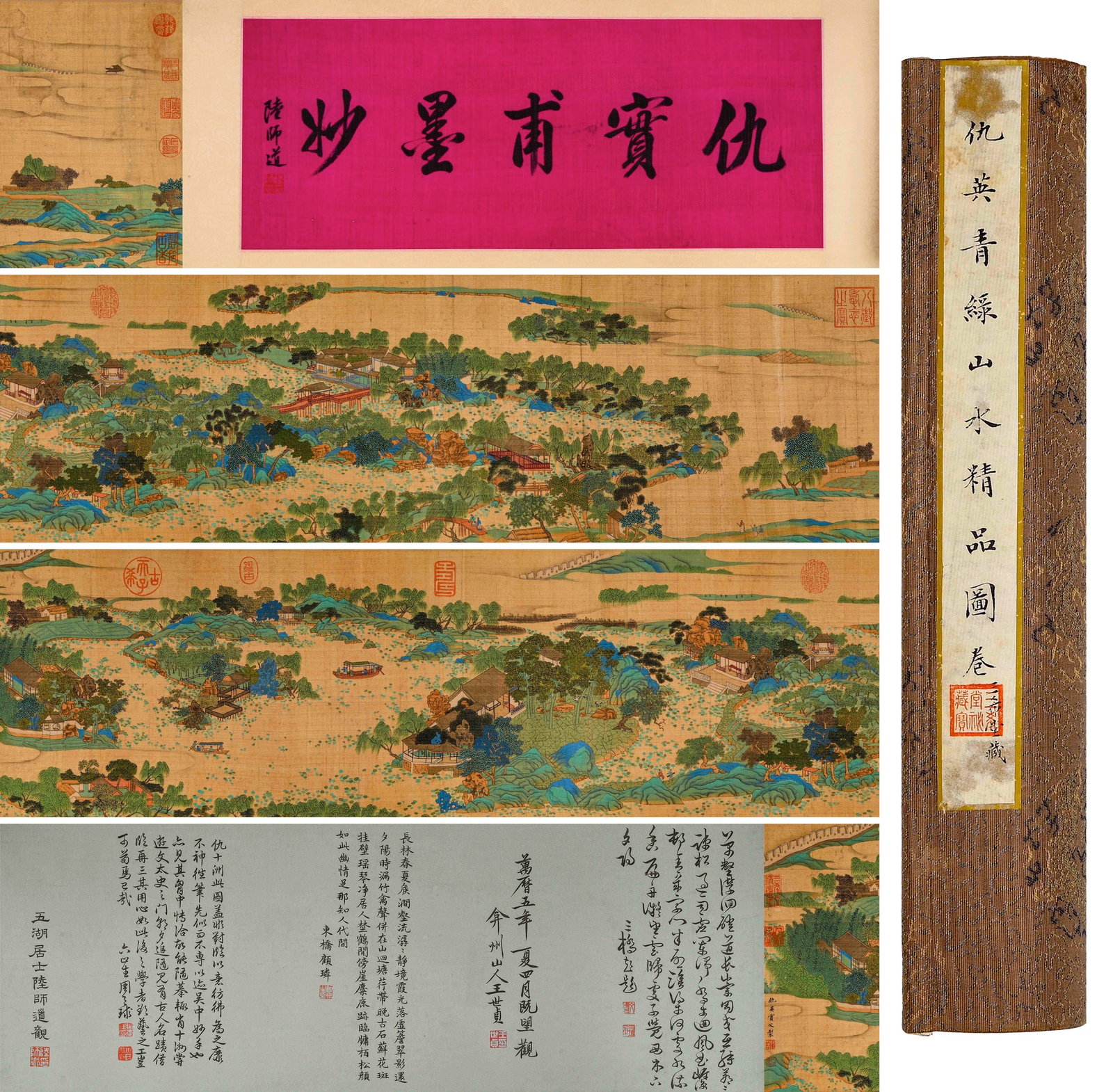 QIU YING (C.1494-1552), ATTRIBUTED TO, BLUE-AND-GREEN LANDSCAPE (HANDSCROLL, INK AND COLOR ON SILK): This handscroll painting depicts an expansive and grand green-and-blue landscape (qinglv shanshui) interspersed with elegant Jiangnan-style water town courtyards and pavilions. The masterfully execute