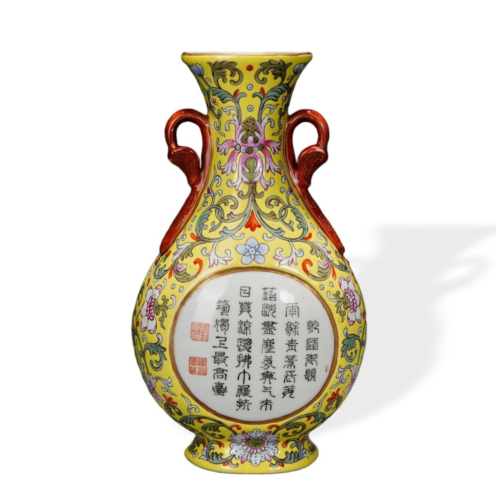 QIANLONG FAMILLE ROSE WALL VASE WITH 'WESTERN LOTUS SCROLL AND IMPERIAL INSCRIPTION' ON YELLOW: Qianlong Famille Rose Wall Vase with 'Western Lotus Scroll and Imperial Inscription' on Yellow Ground Dimensions: H: 7 3/4 in (19.5 cm); W: 4 1/4 in (11 cm) This refined wall vase (guaping) is constru