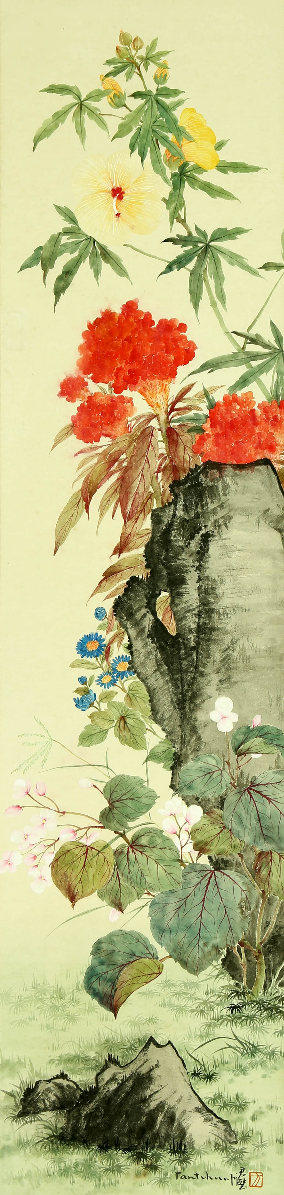 Fang Junbi Huashitu (1 of 7)