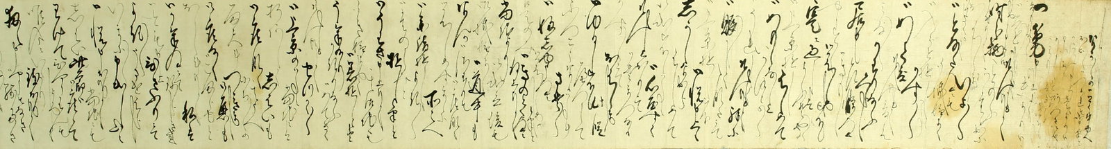 Liangkuan calligraphy - 2