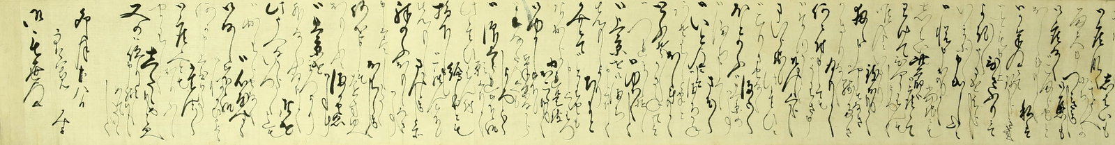 Liangkuan calligraphy - 3