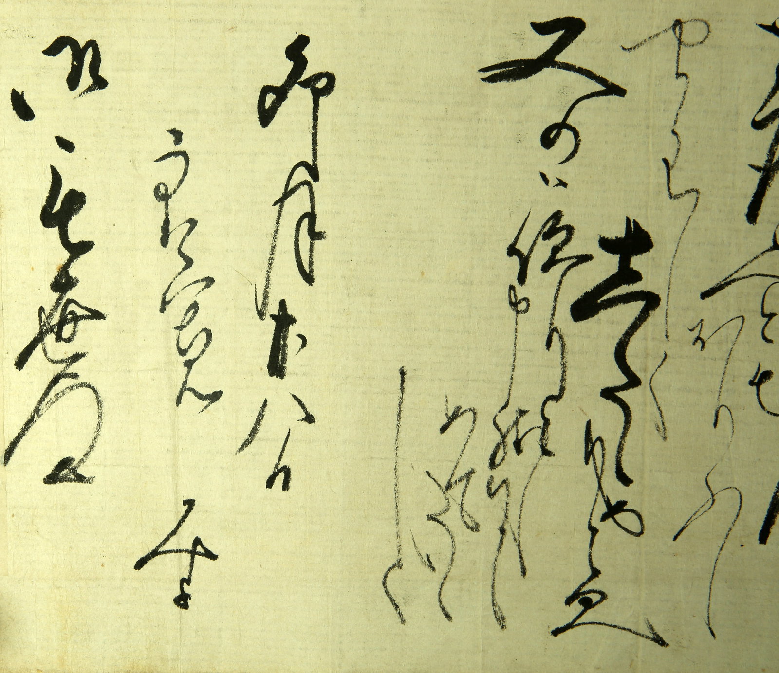Liangkuan calligraphy - 4
