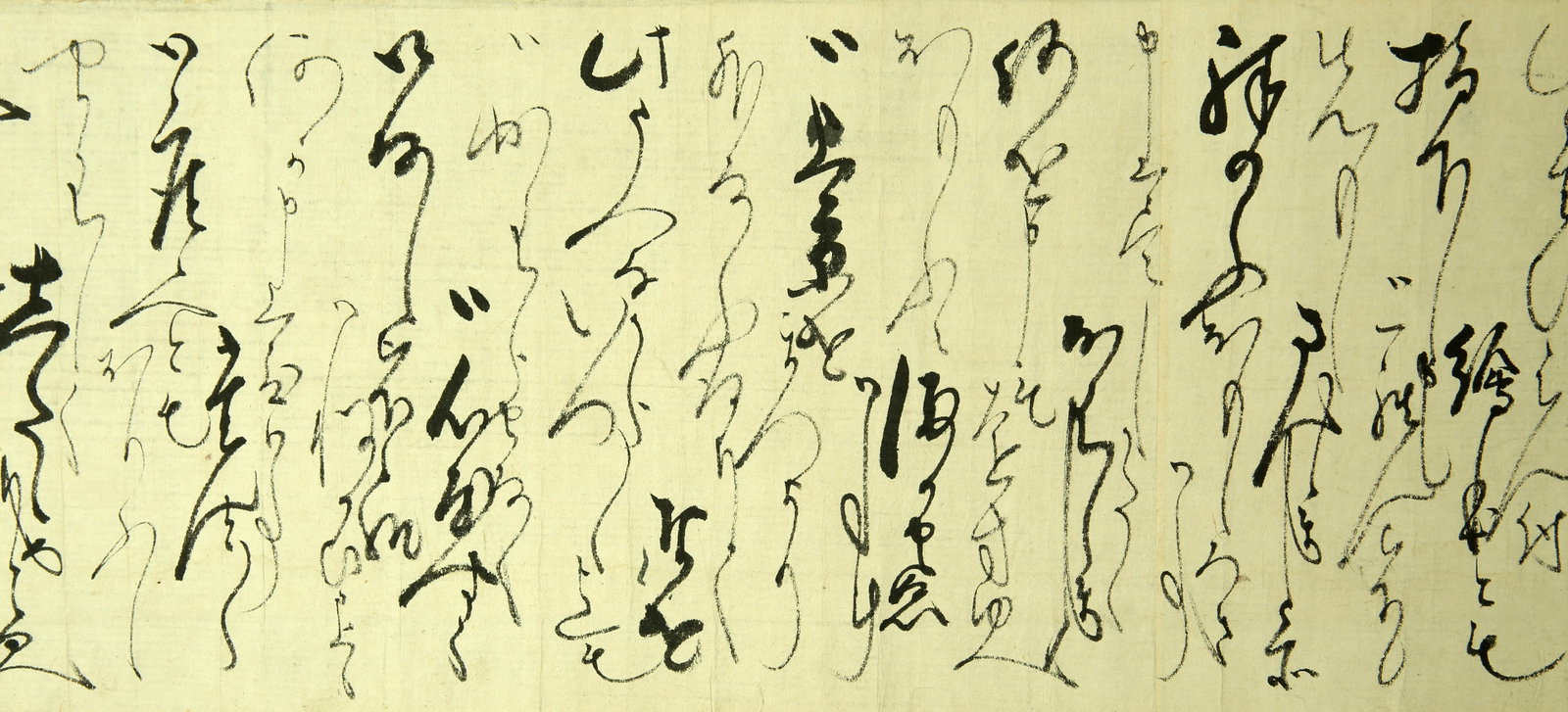 Liangkuan calligraphy - 5