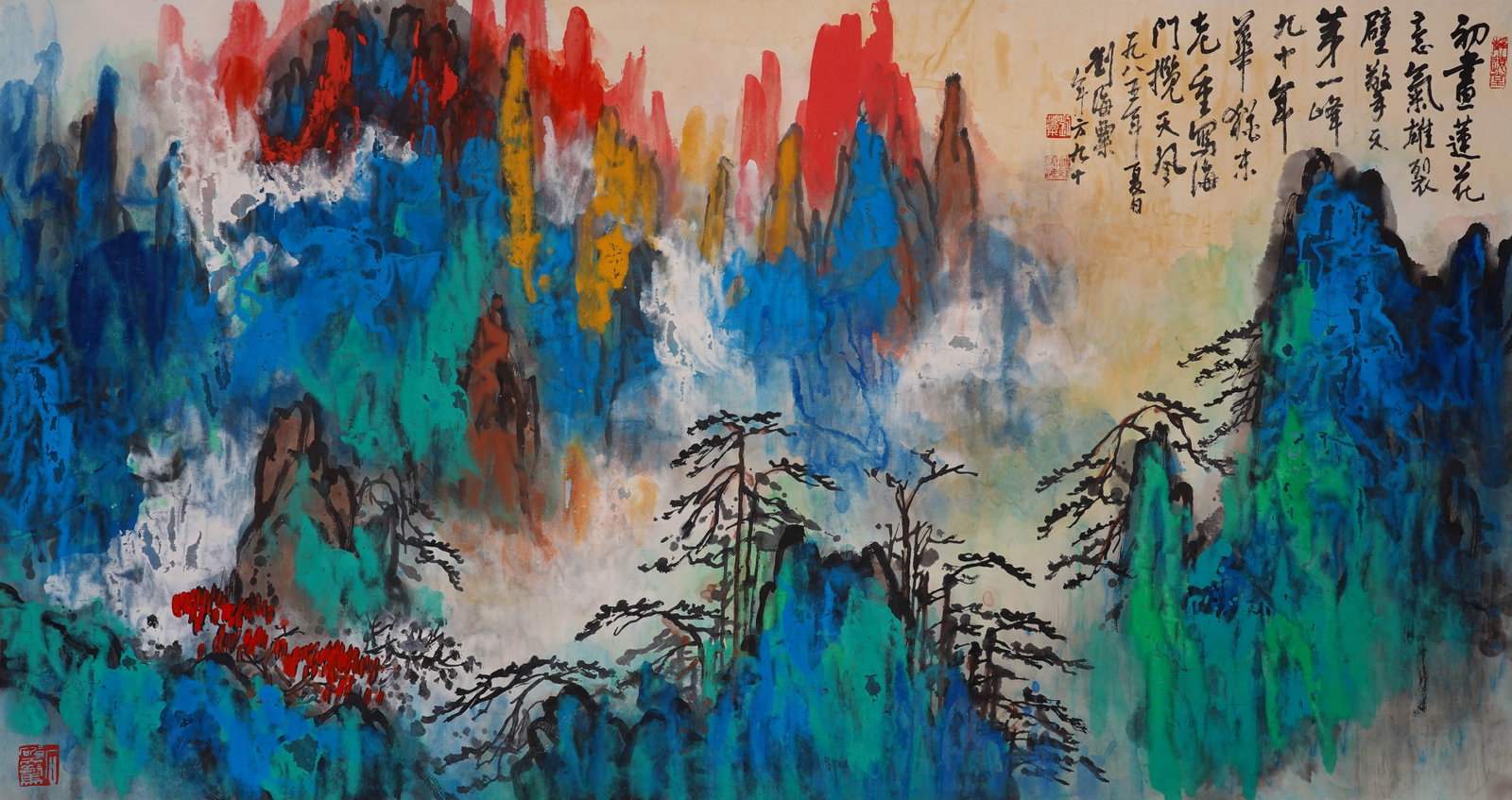 Liu Haisu po Cai shan shui: 95.5by178.5 colored paper lens