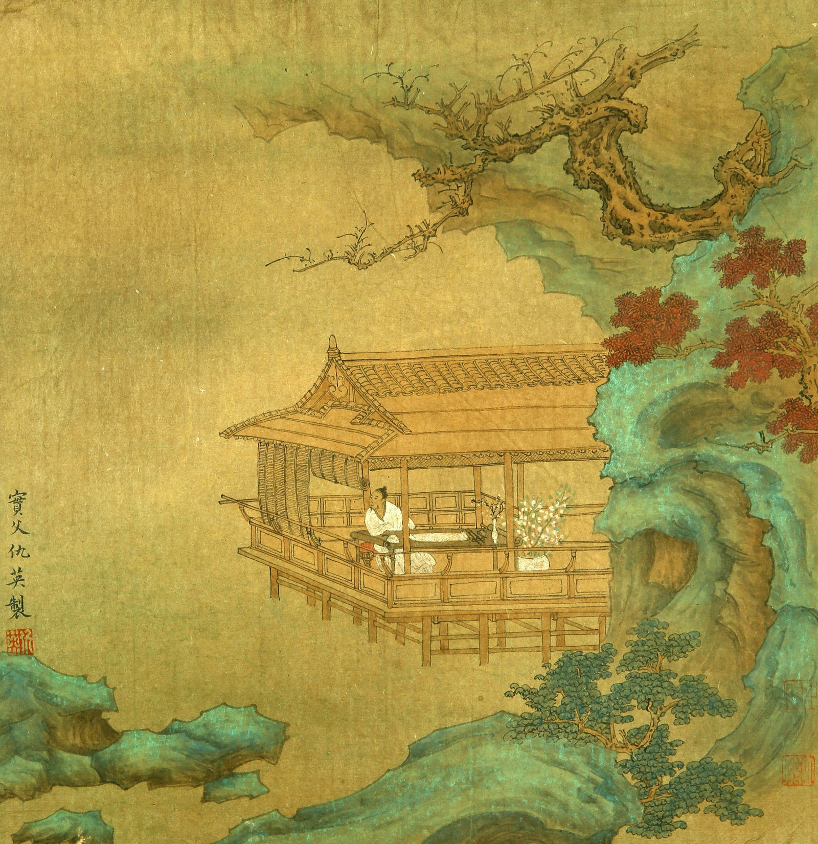 Chou Ying Songshan overlooking. (1 of 6)