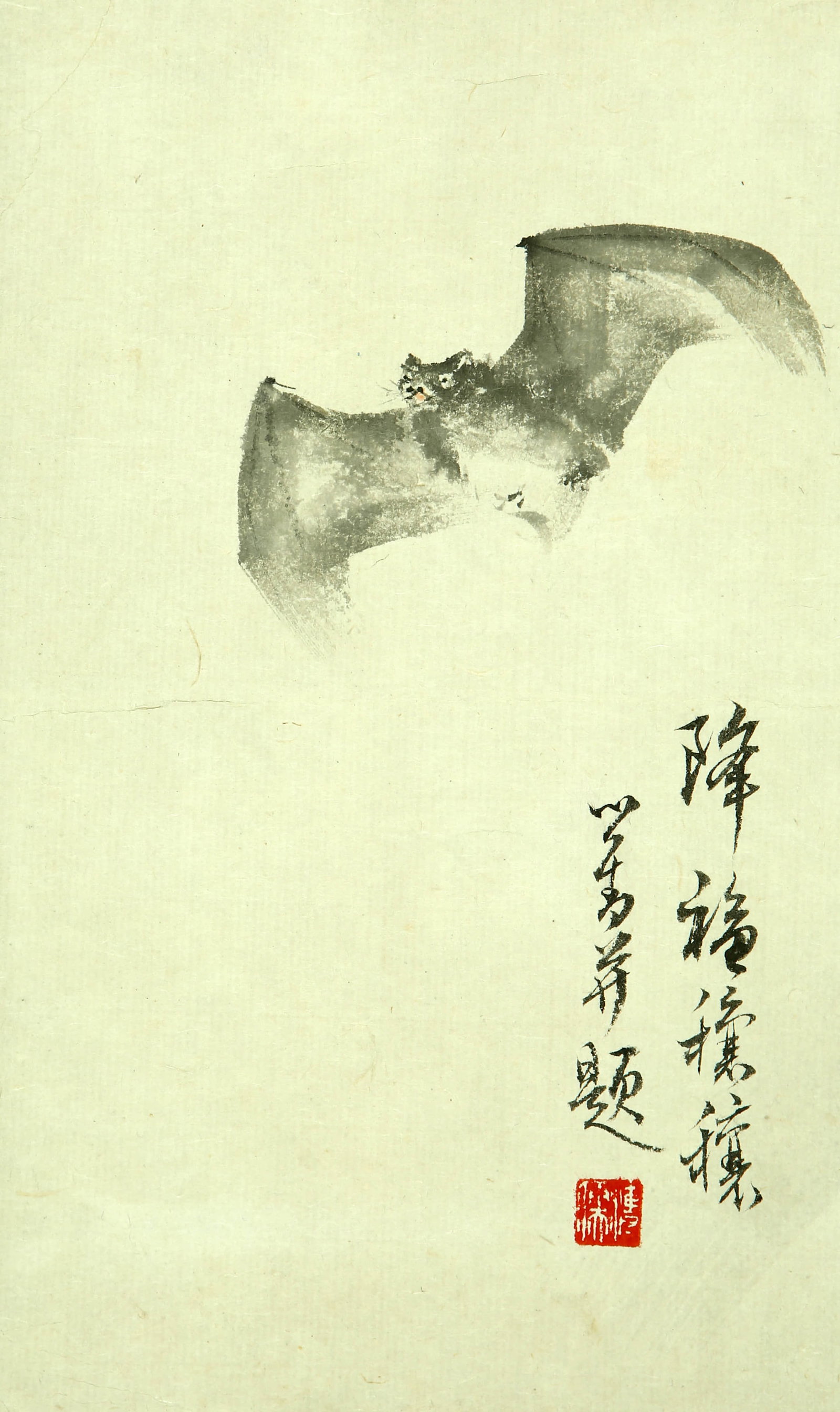Pu Ru blessed.: 23by14 vertical axis of ink paper