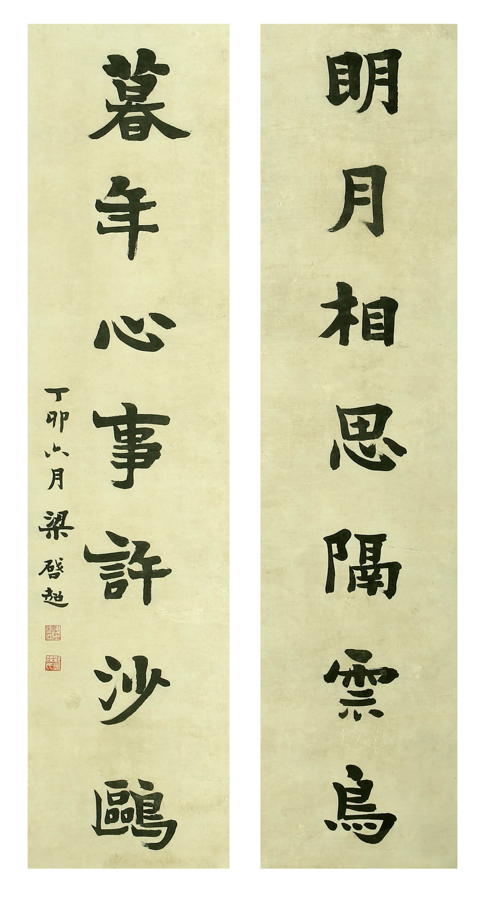Liang Qichao's calligraphy couplets: 127by31by2 ink-wash paper lens