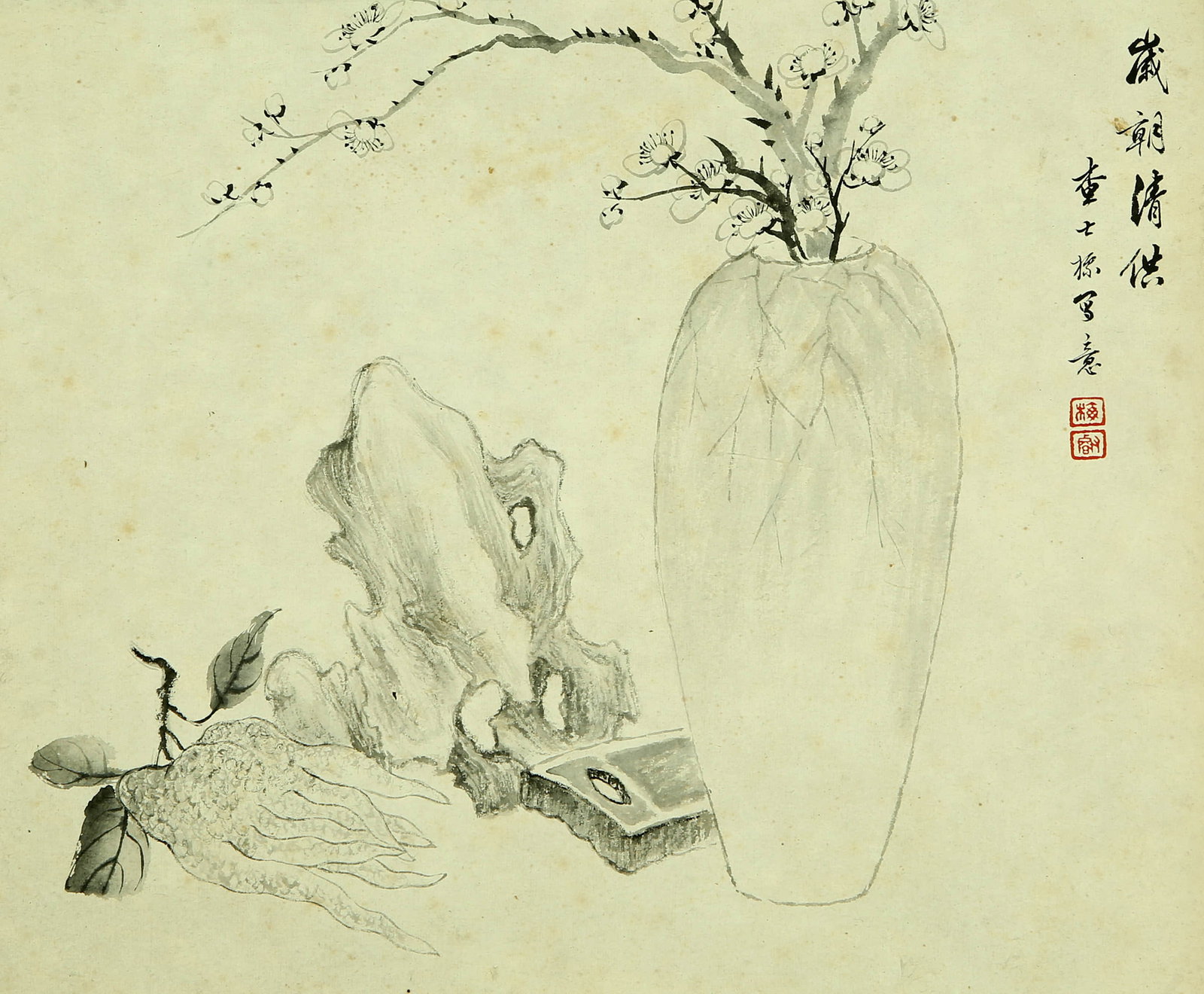 Cha Shibiao Sui Dynasty Qing Gong: 26by32 ink-wash paper lens