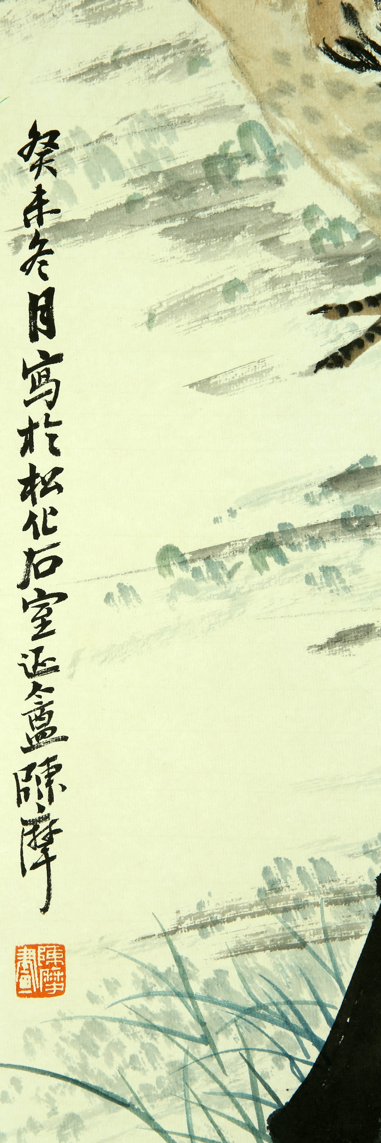 Chen Mo Dajitu - 6