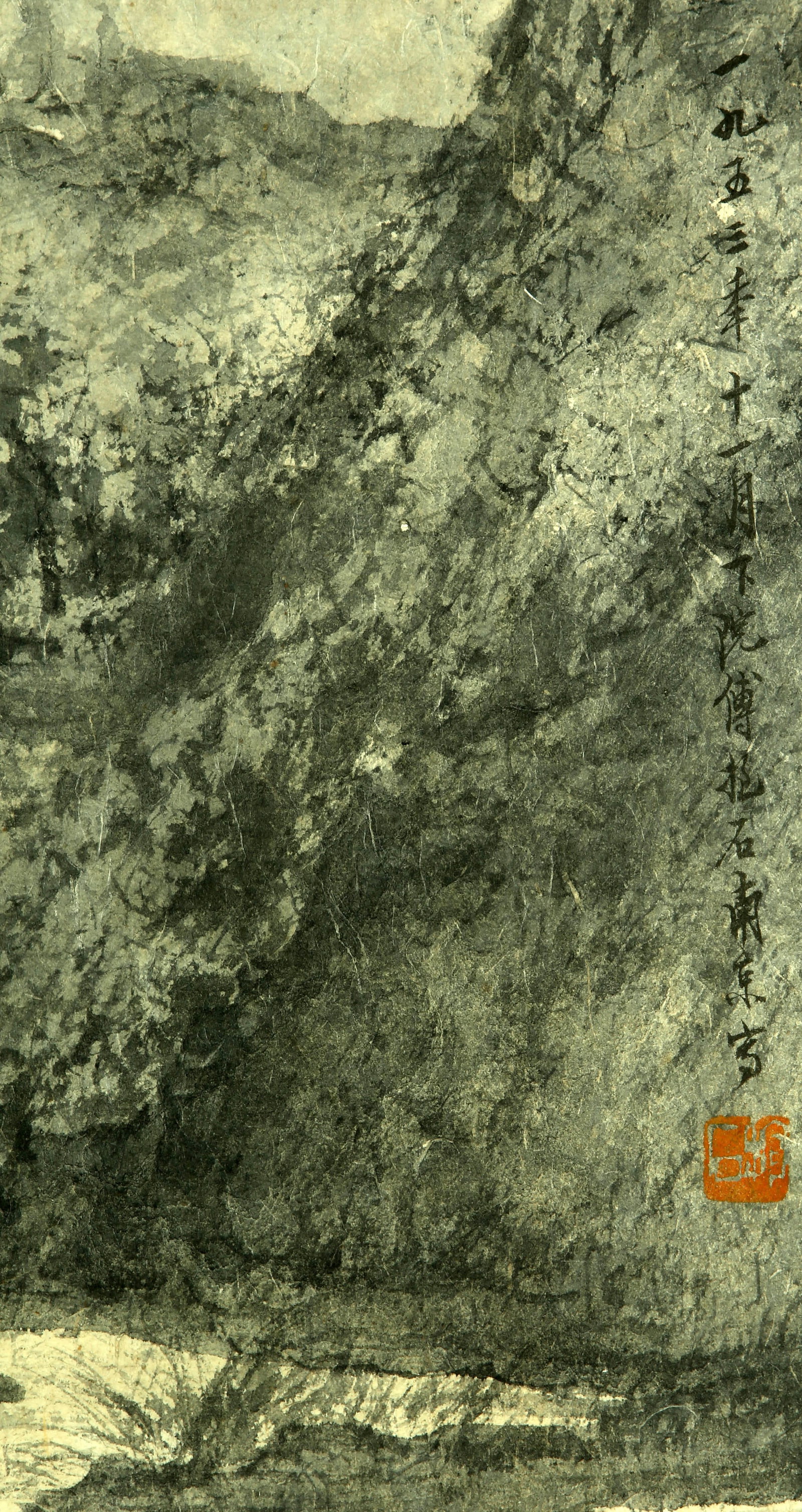 Fu Baoshi landscape - 6