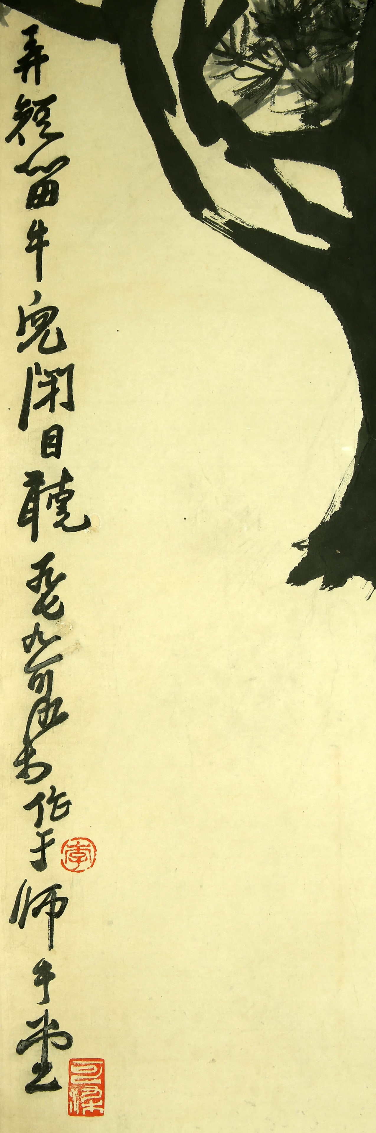 Li Keran shepherd boy - 6