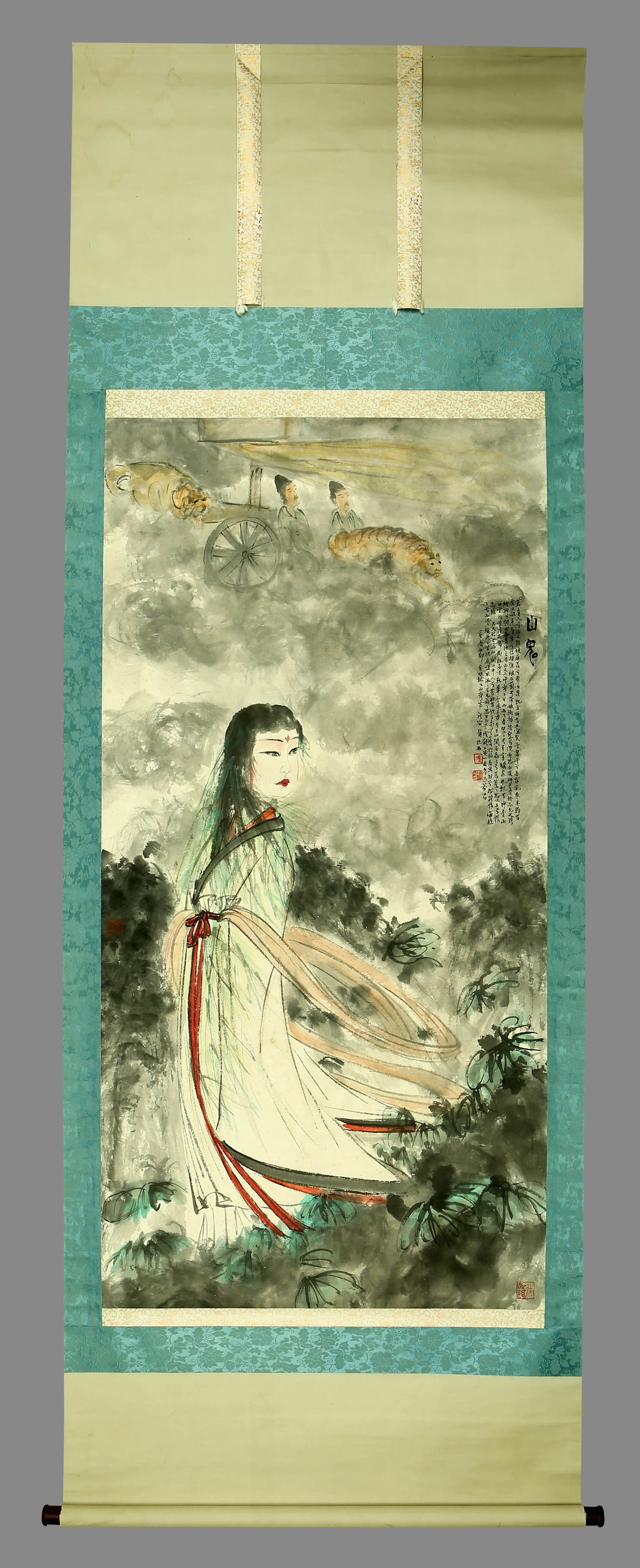 Shan Gui, Fu Baoshi - 2