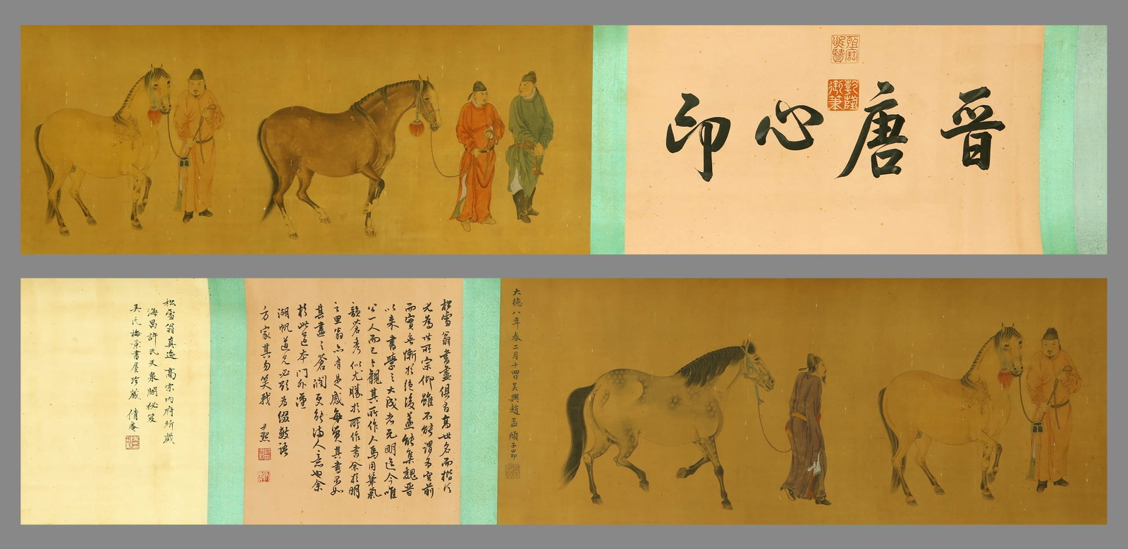 Zhao Mengfu leads the horse. (1 of 9)
