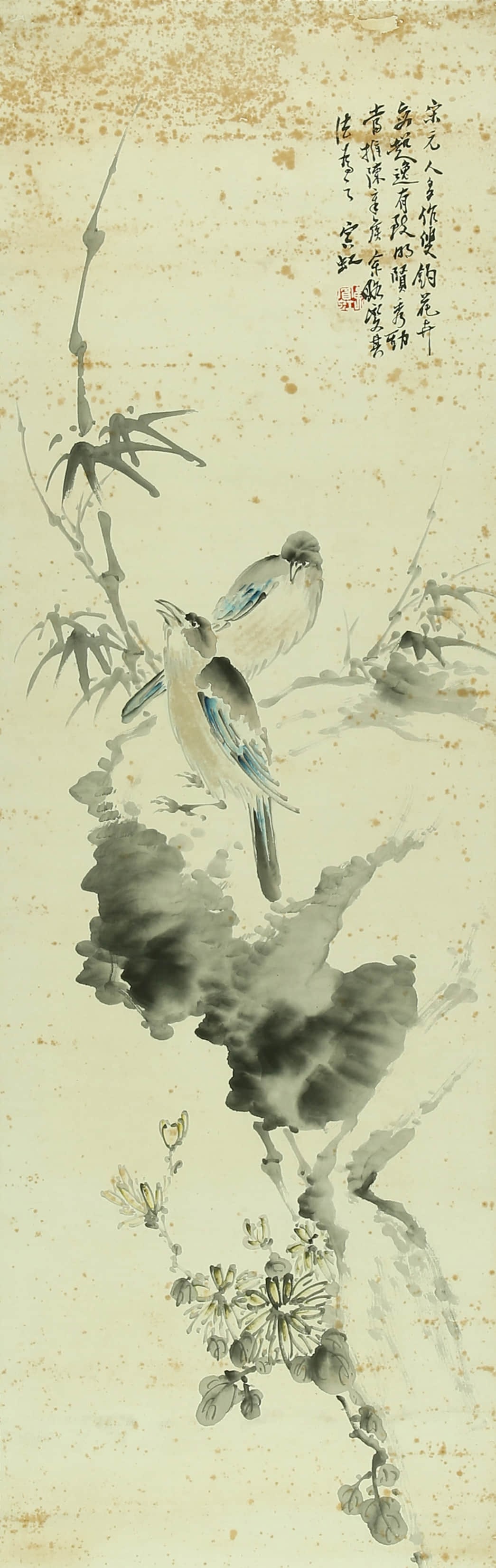Huang Binhong Bird Stone Map (1 of 5)