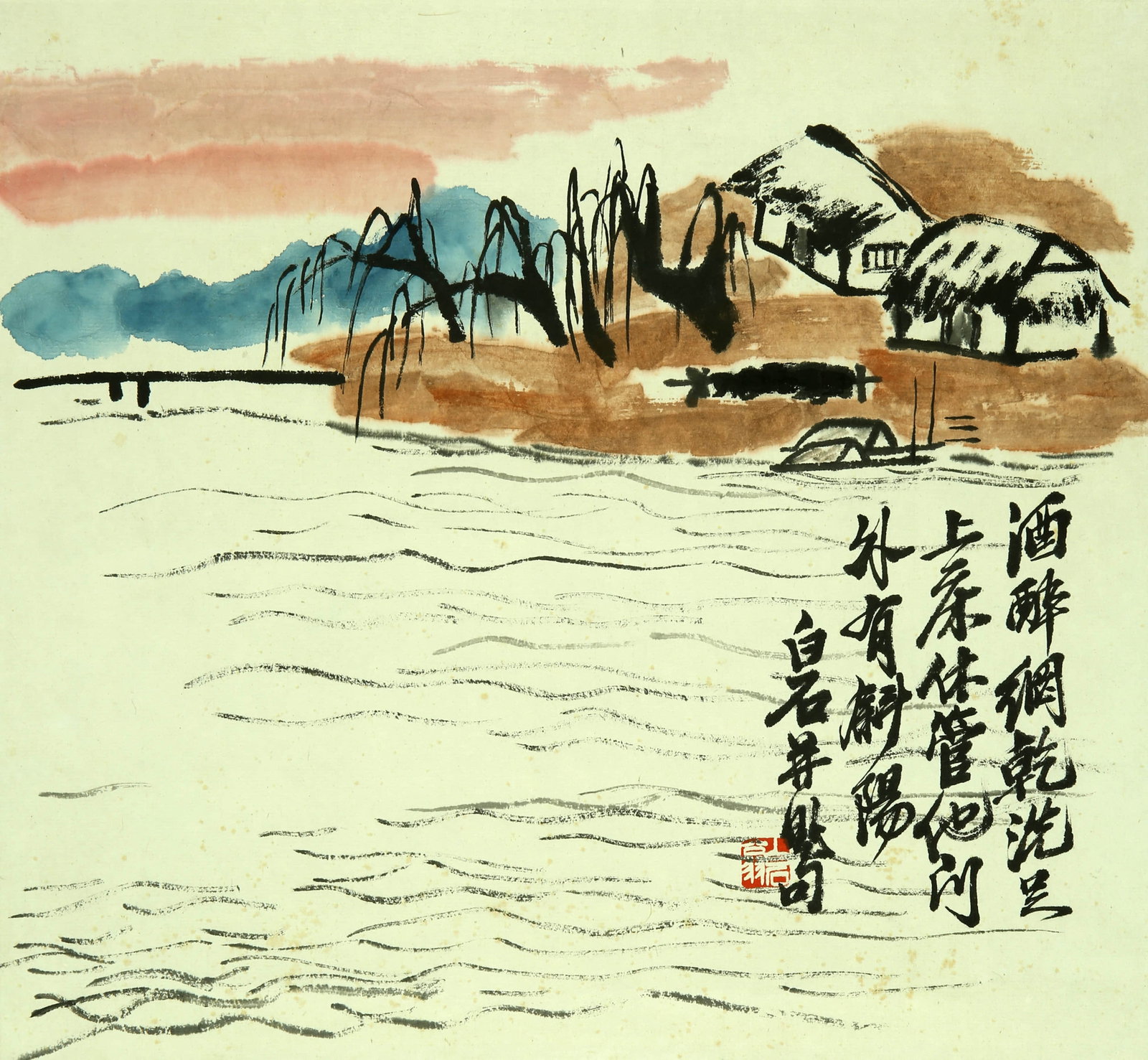 Qi Baishi landscape: 31by34 colored paper vertical axis