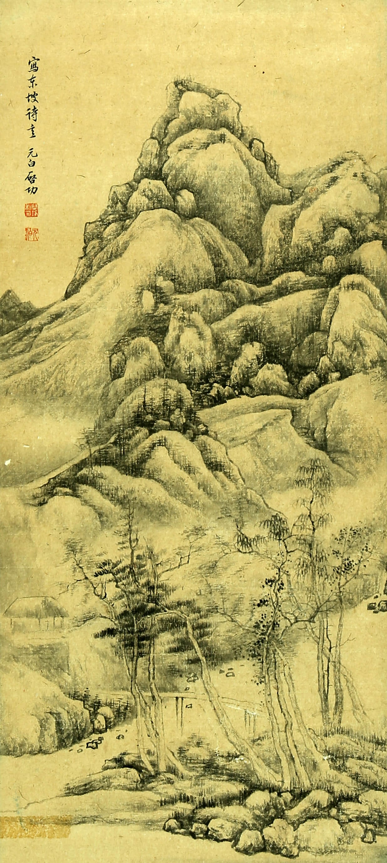 Qigong landscape: 74by33 vertical axis of ink and wash paper