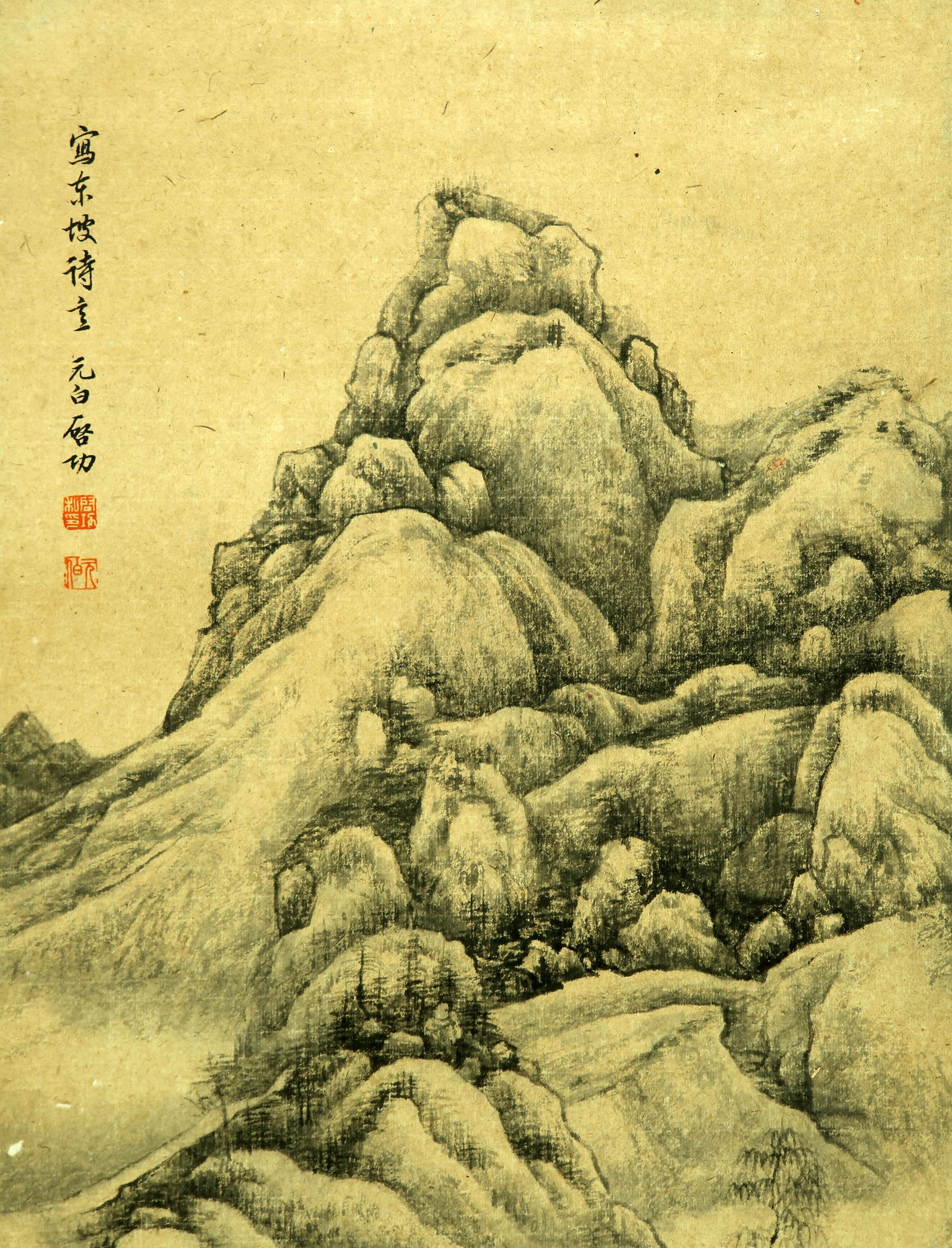 Qigong landscape - 3
