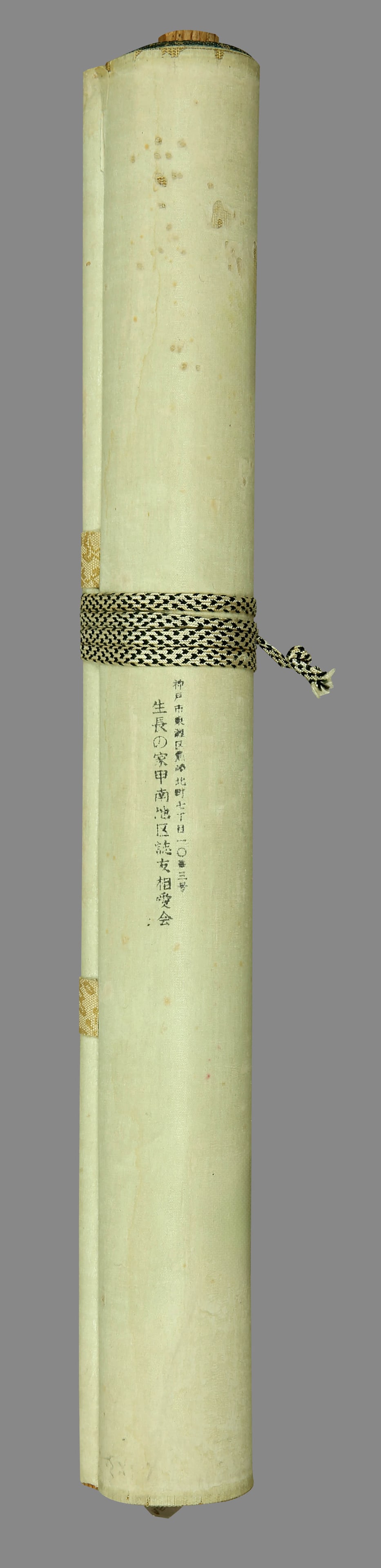 Renyu Qiushan map - 7