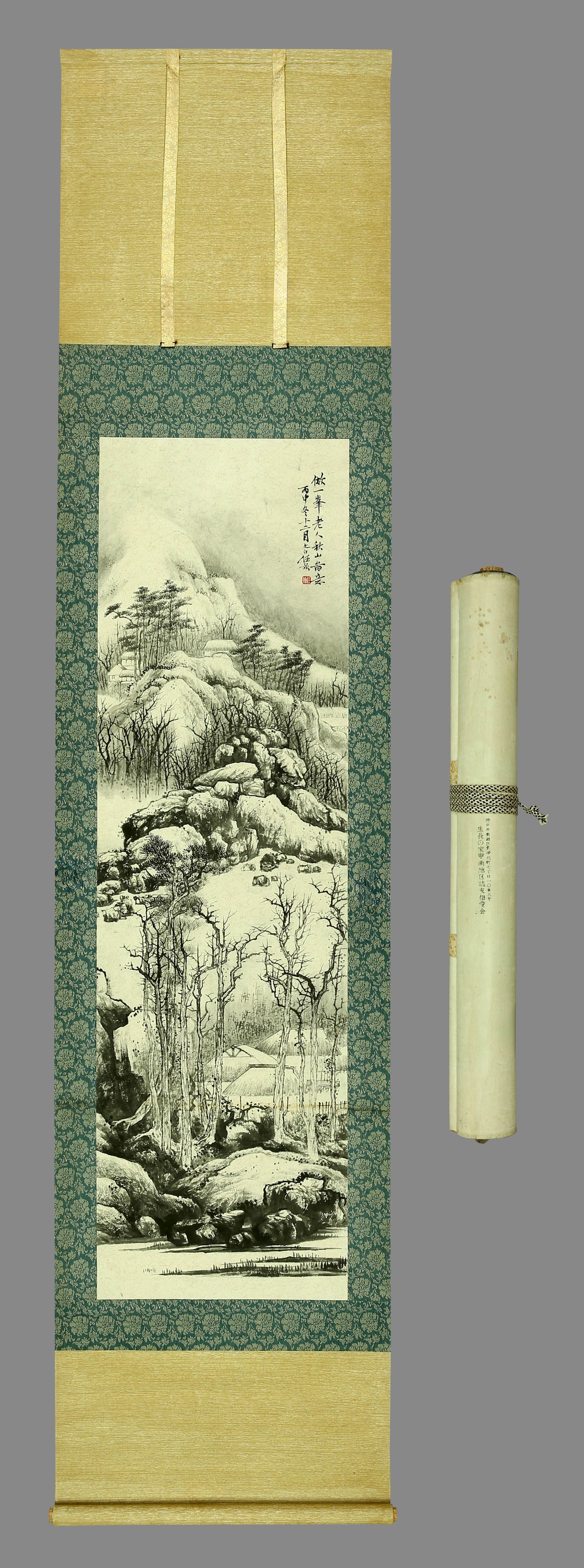 Renyu Qiushan map - 8