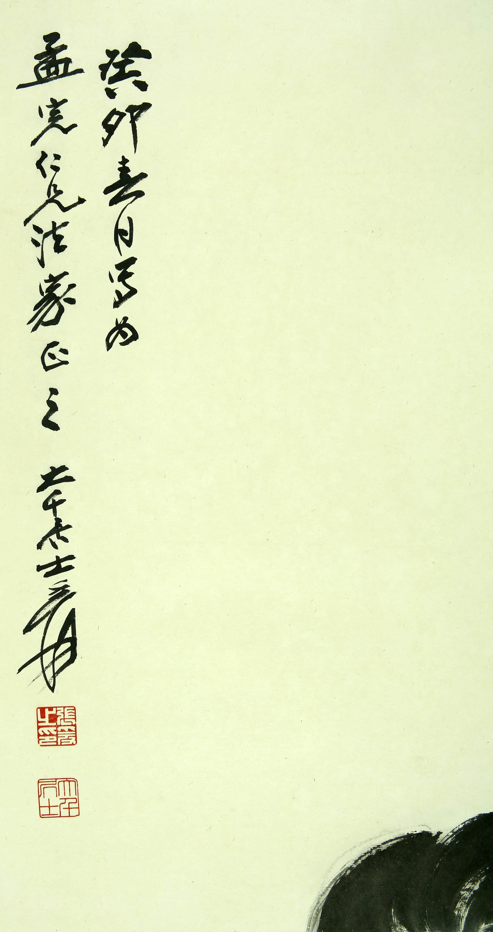 Zhang Daqian - 6