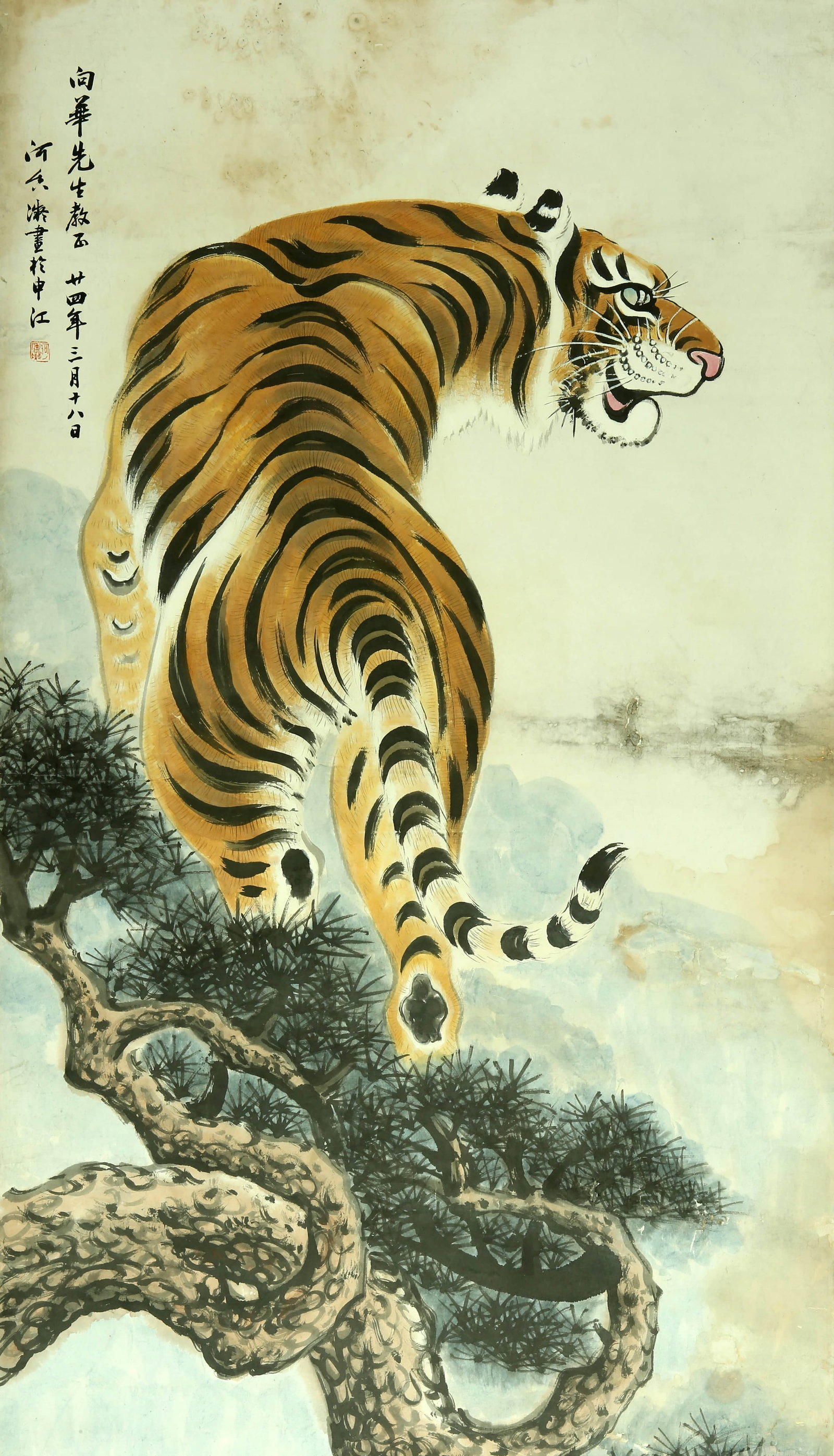 He Xiangning tiger (1 of 9)