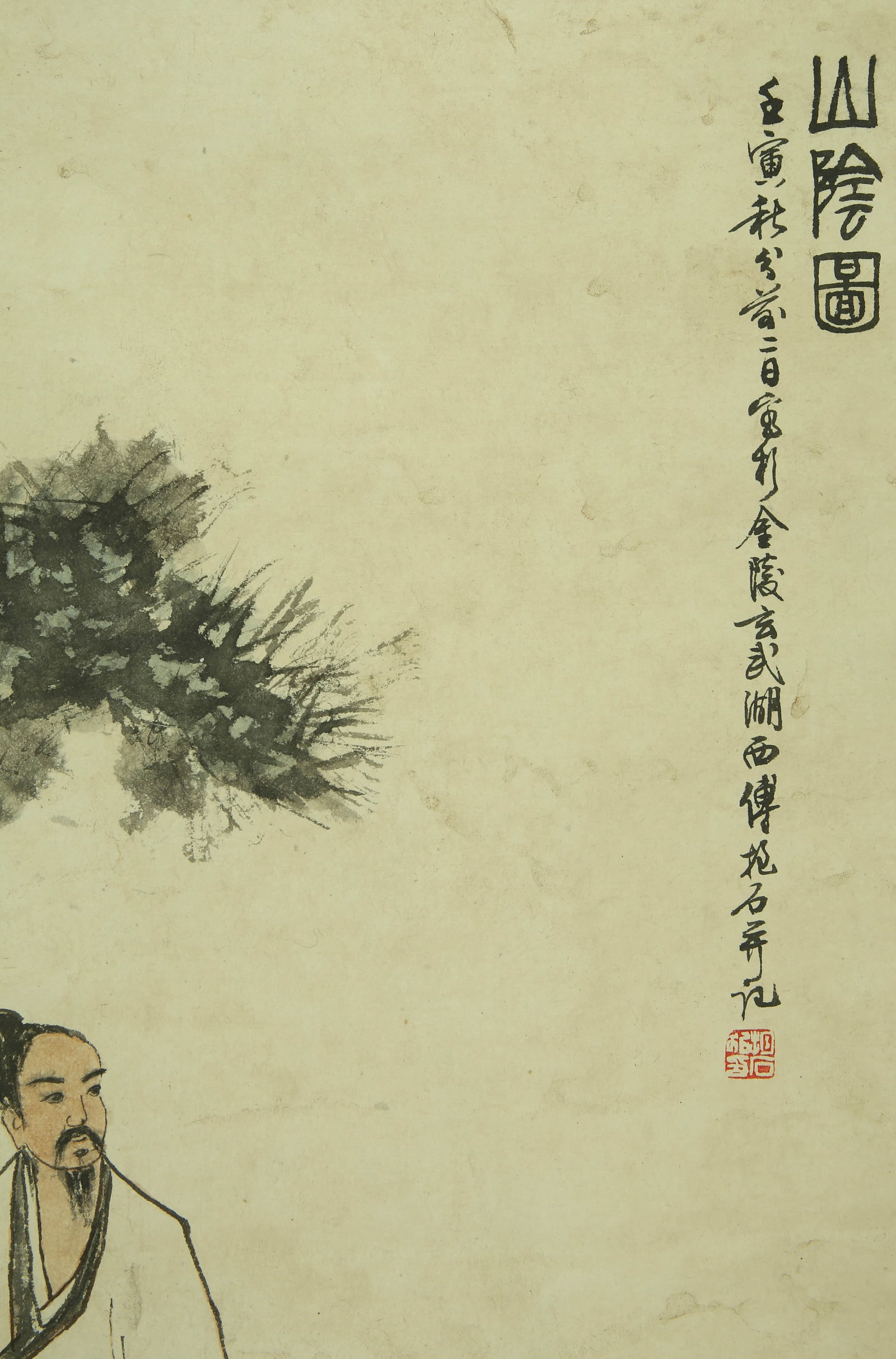 Fu Baoshi Shanyin map - 6