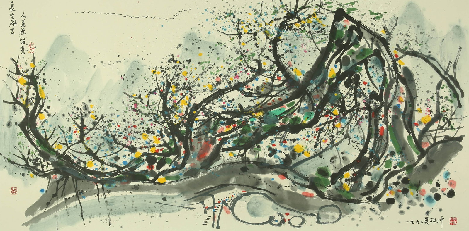 Wu Guanzhong's crane goes to the sky.: 67by136 colored paper lens